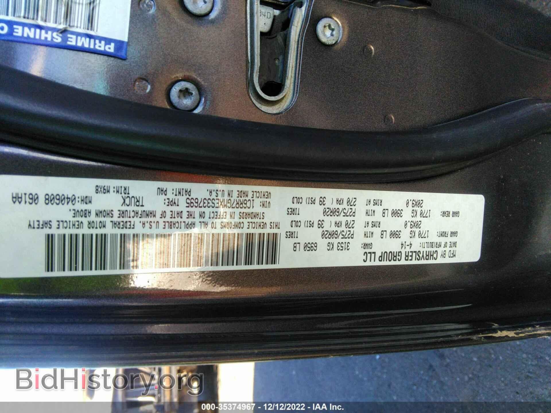 2014 RAM 1500 - VIN: 1C6RR7GMXES337695 - Фото 9
