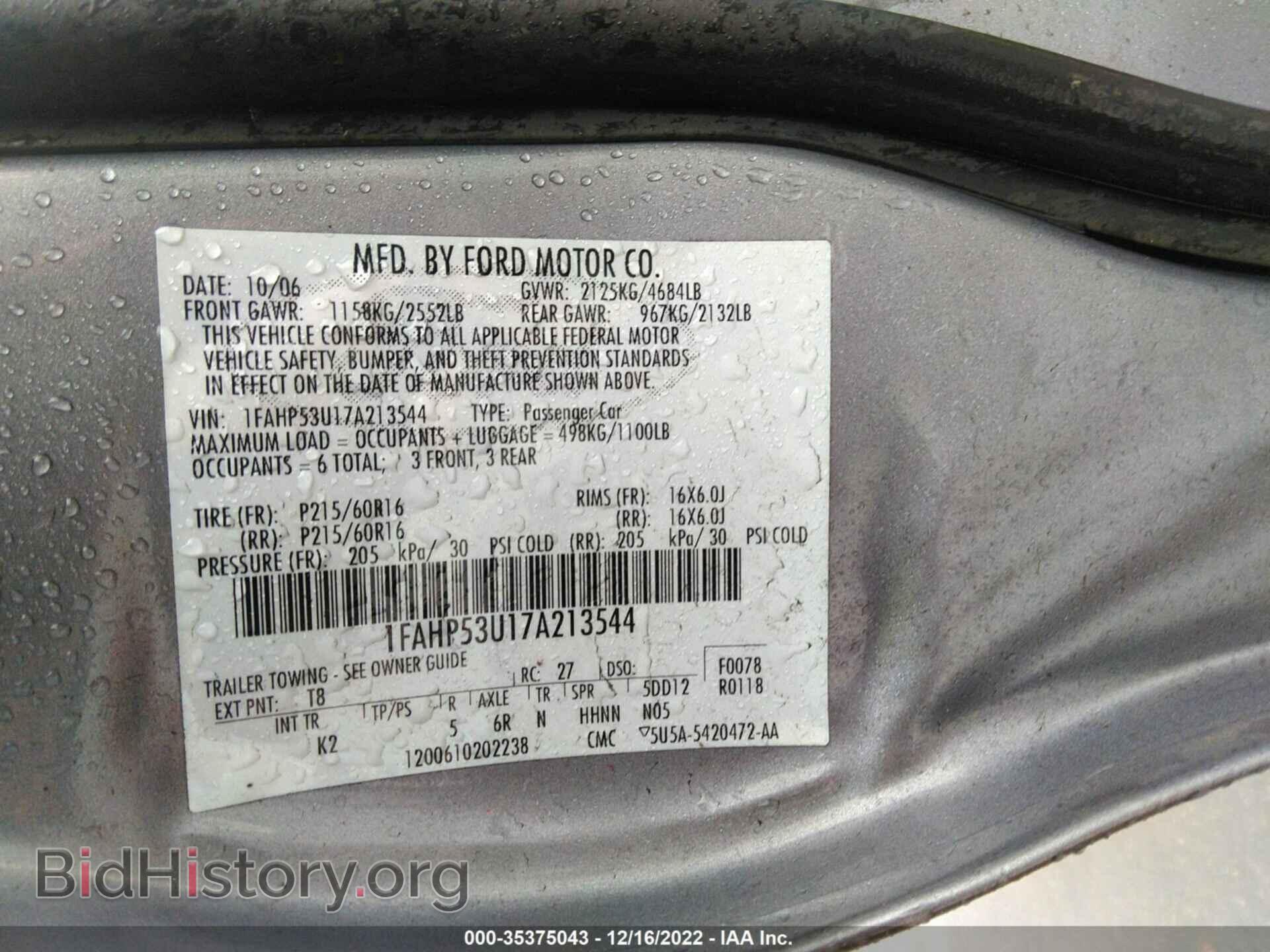 2007 FORD TAURUS - VIN: 1FAHP53U17A213544 - Photo 9