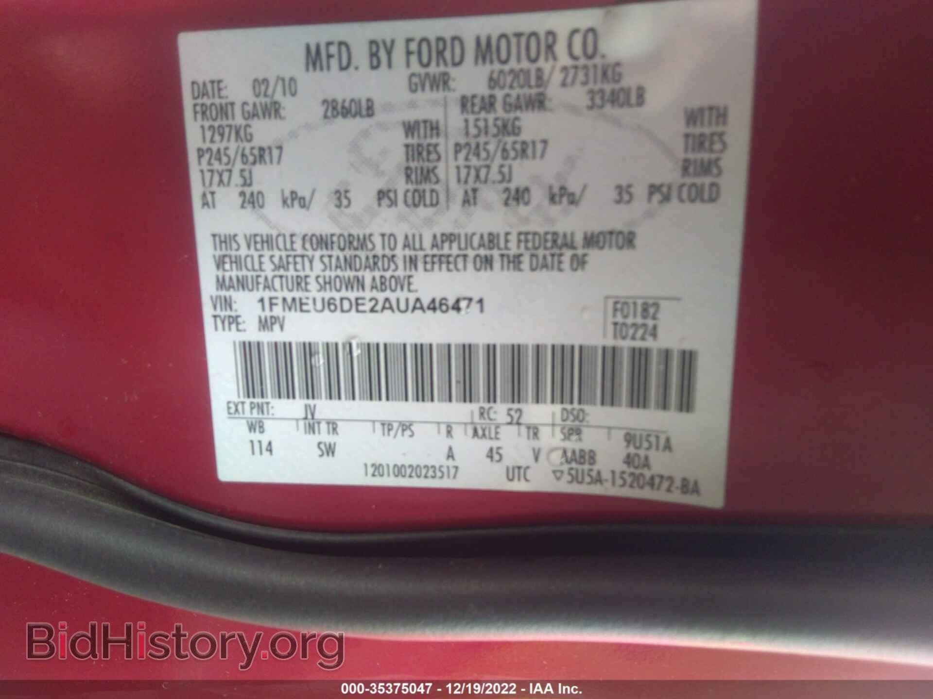 2010 FORD EXPLORER - VIN: 1FMEU6DE2AUA46471 - Фото 9
