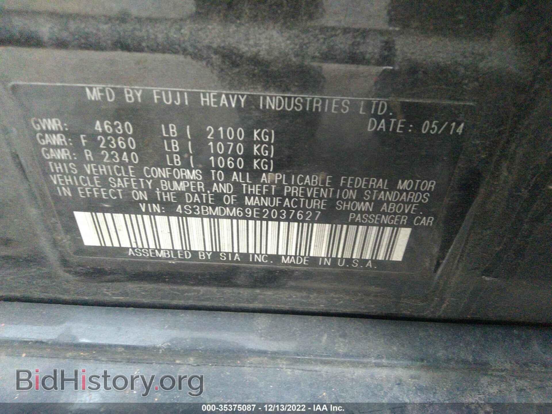 2014 SUBARU LEGACY - VIN: 4S3BMDM69E2037627 - Фото 9