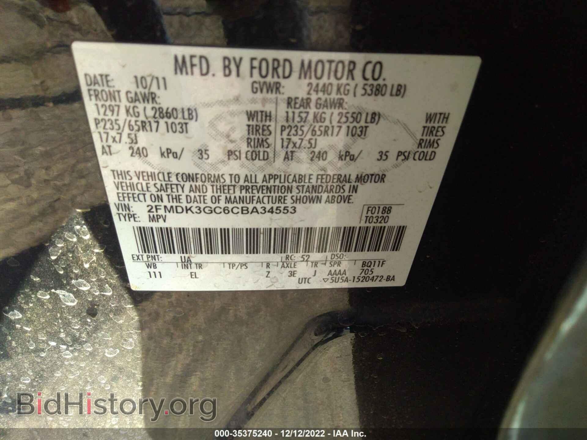 2012 FORD EDGE - VIN: 2FMDK3GC6CBA34553 - Photo 9