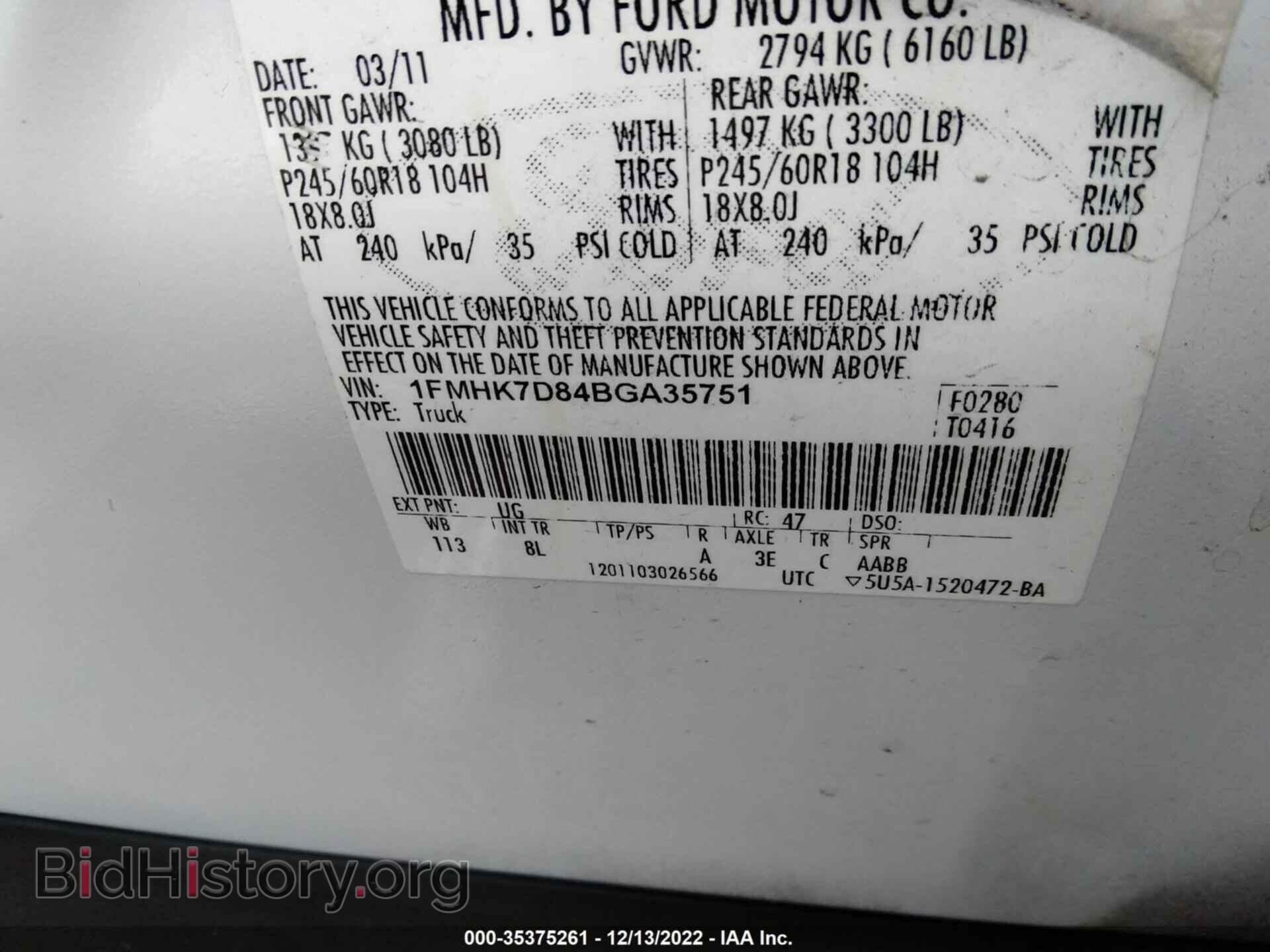 2011 FORD EXPLORER - VIN: 1FMHK7D84BGA35751 - Фото 9