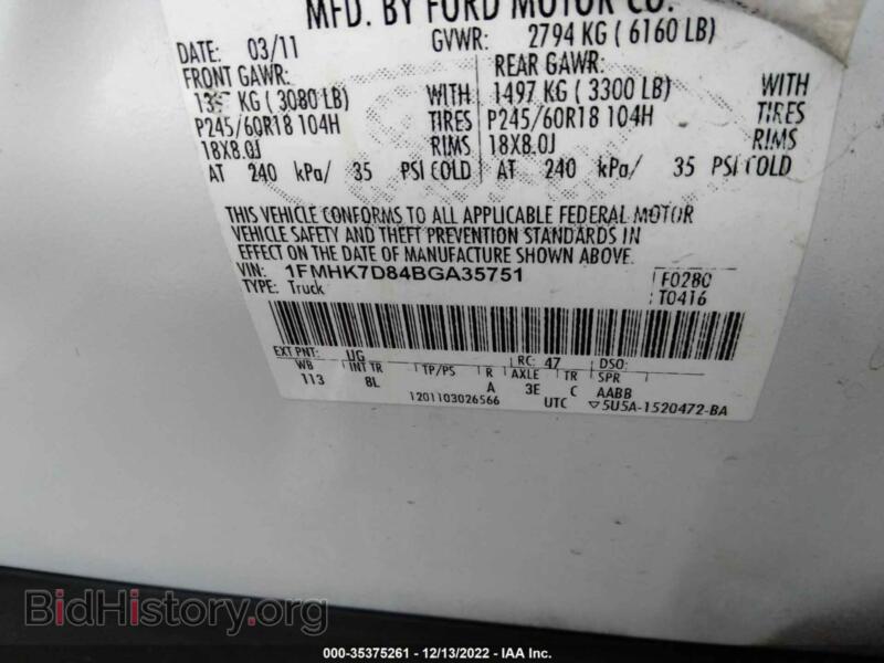 2011 Ford EXPLORER (VIN 1FMHK7D84BGA35751) — фото 9 из 11