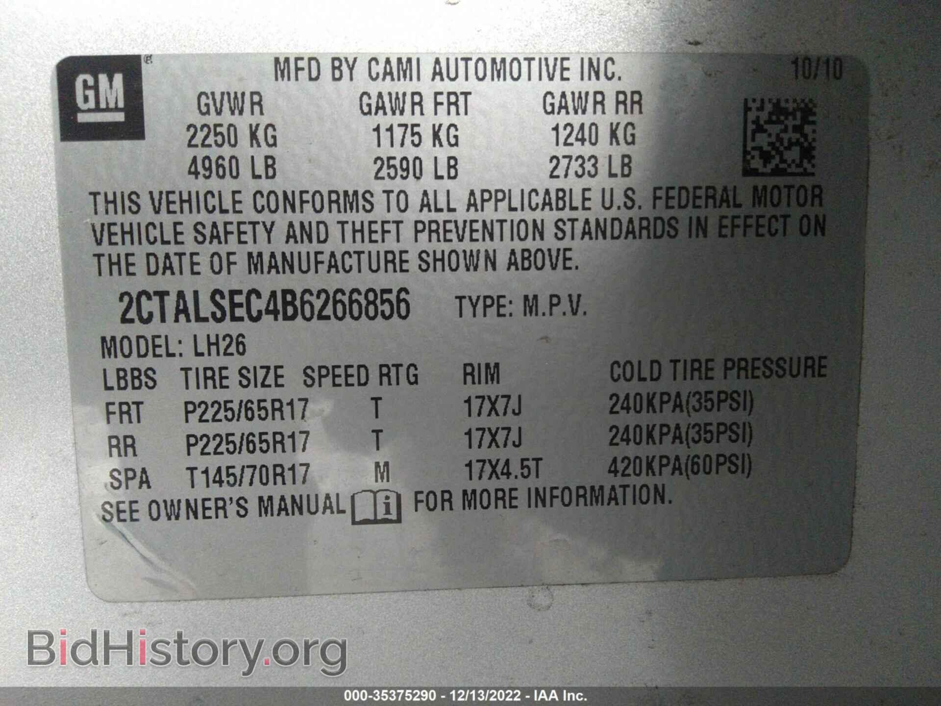 2011 GMC TERRAIN - VIN: 2CTALSEC4B6266856 - Фото 9