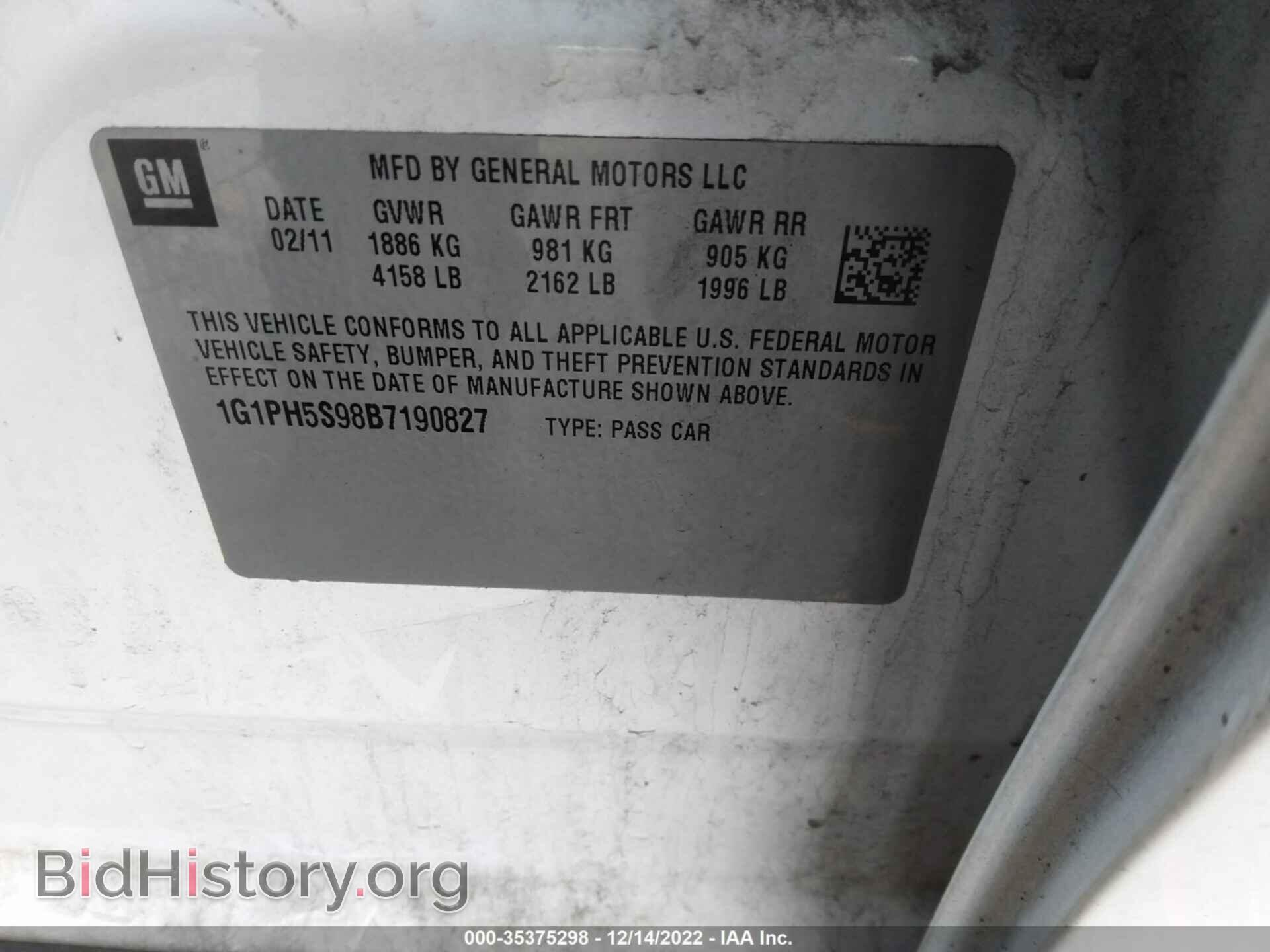 2011 CHEVROLET CRUZE - VIN: 1G1PH5S98B7190827 - Фото 9