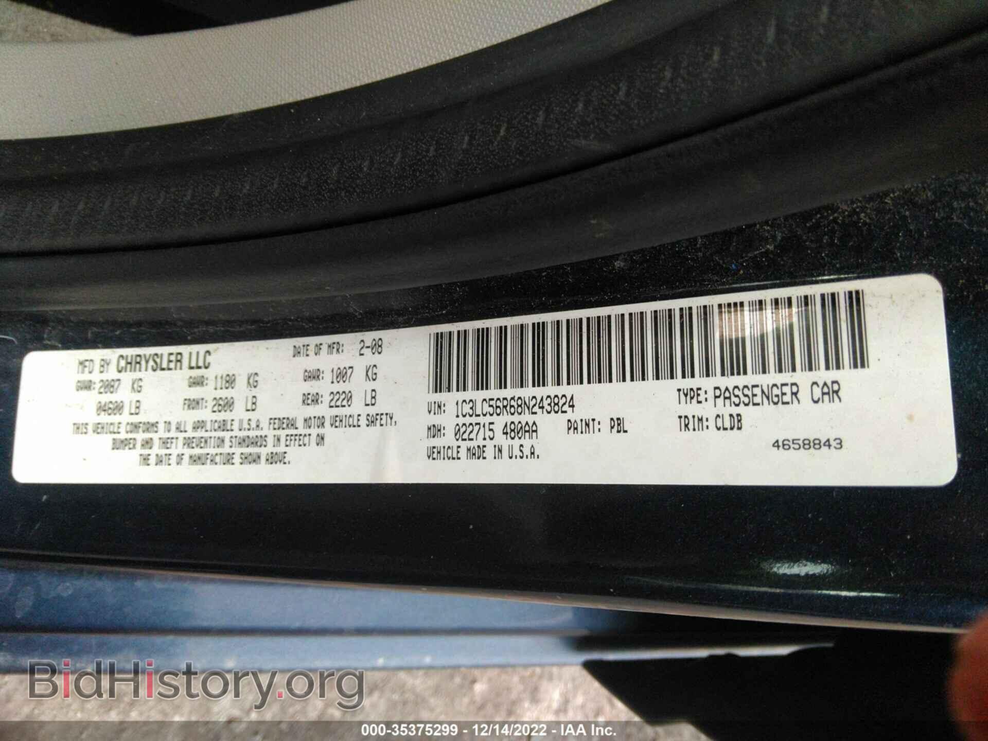 2008 CHRYSLER SEBRING - VIN: 1C3LC56R68N243824 - Фото 9