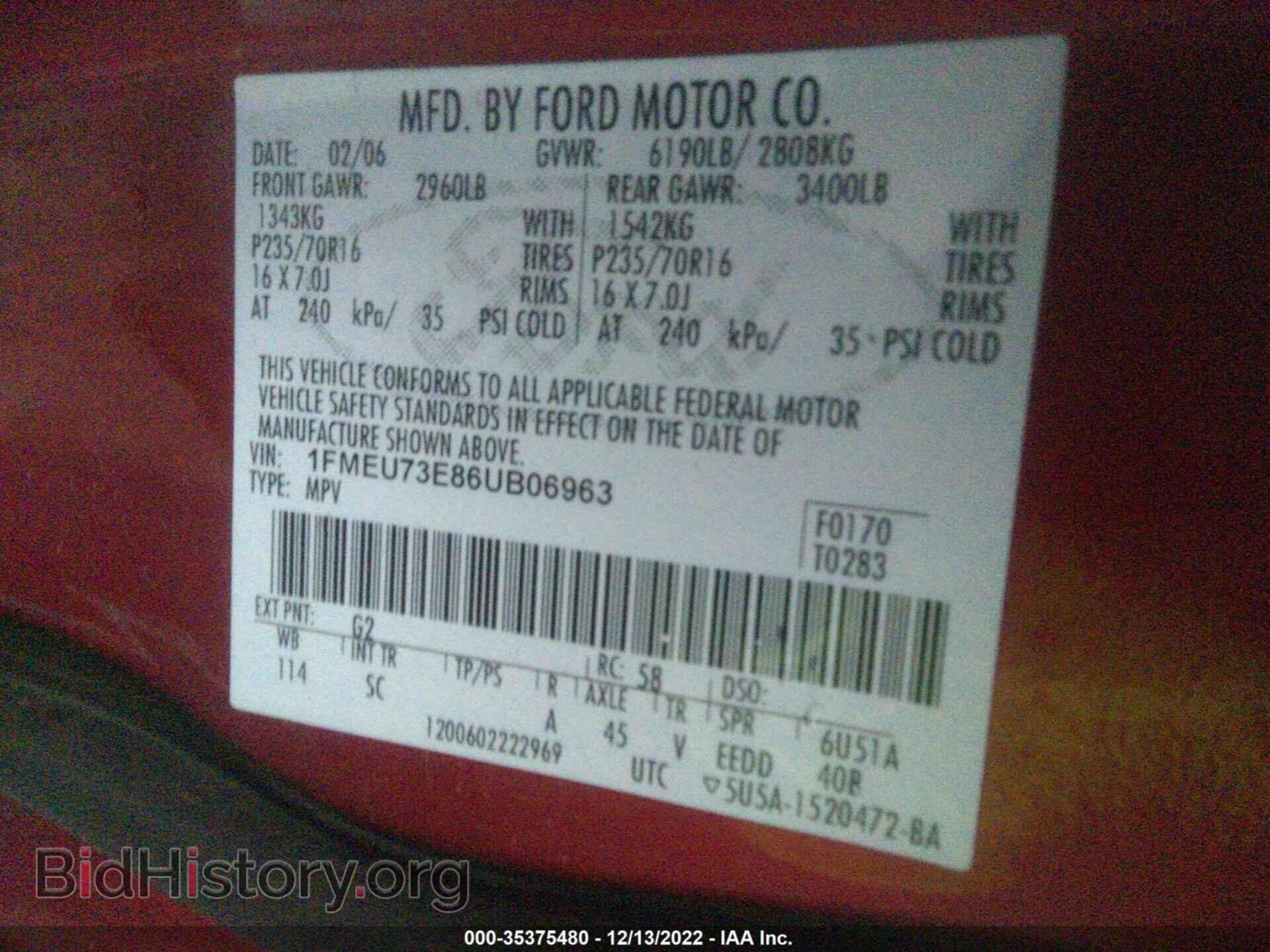 2006 FORD EXPLORER - VIN: 1FMEU73E86UB06963 - Фото 9