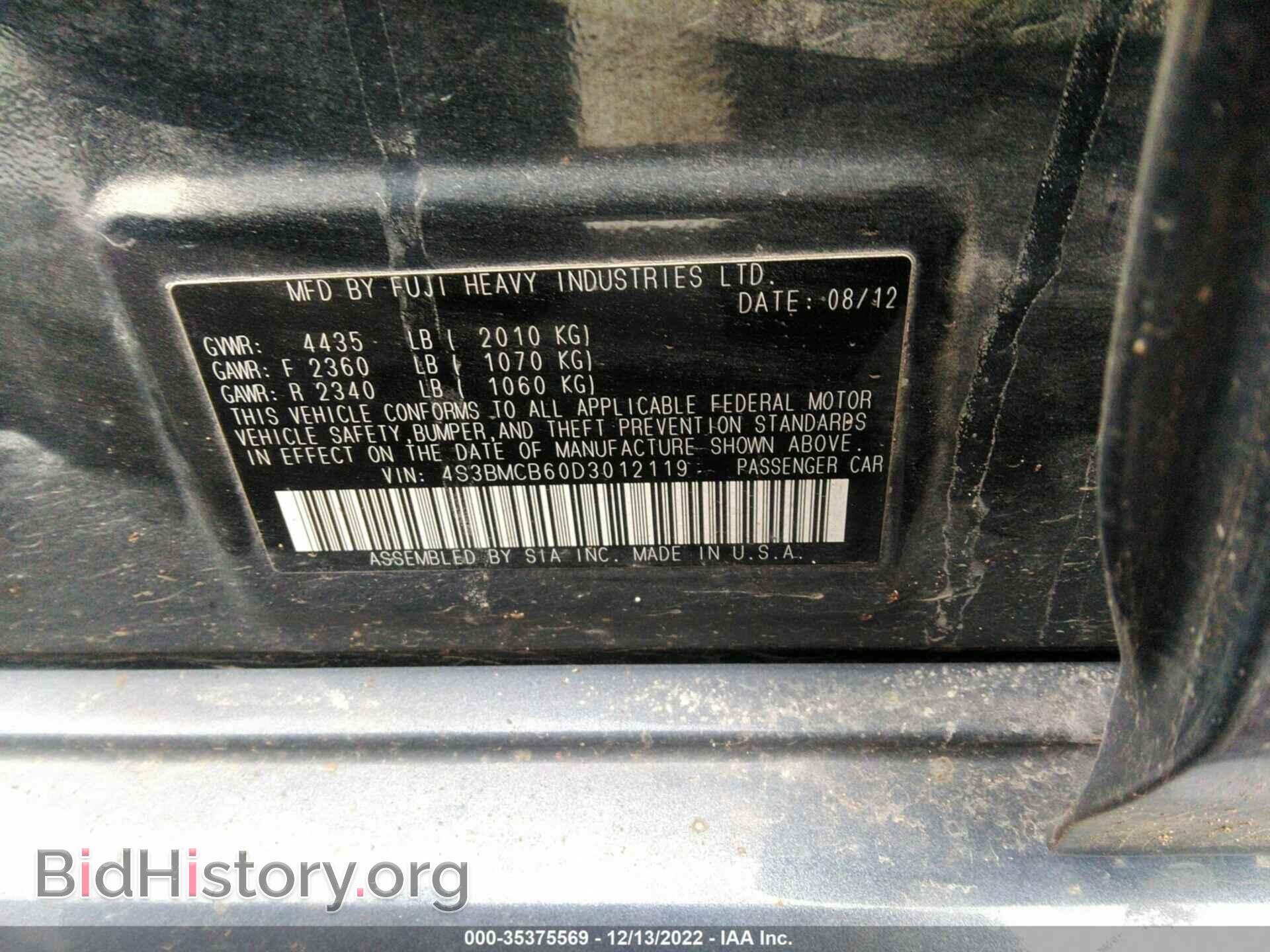 2013 SUBARU LEGACY - VIN: 4S3BMCB60D3012119 - Фото 9