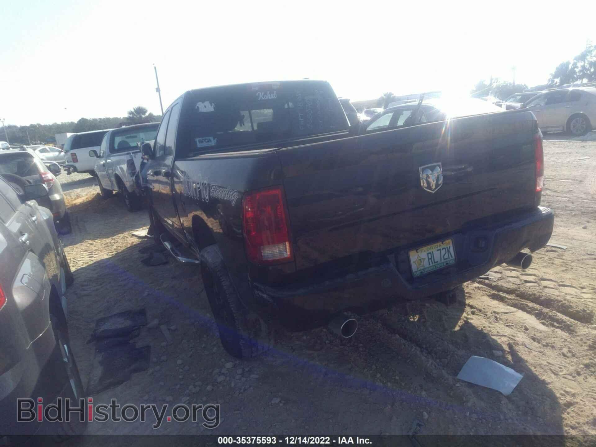 2012 RAM 1500 - VIN: 1C6RD6HT0CS149179 - Фото 3