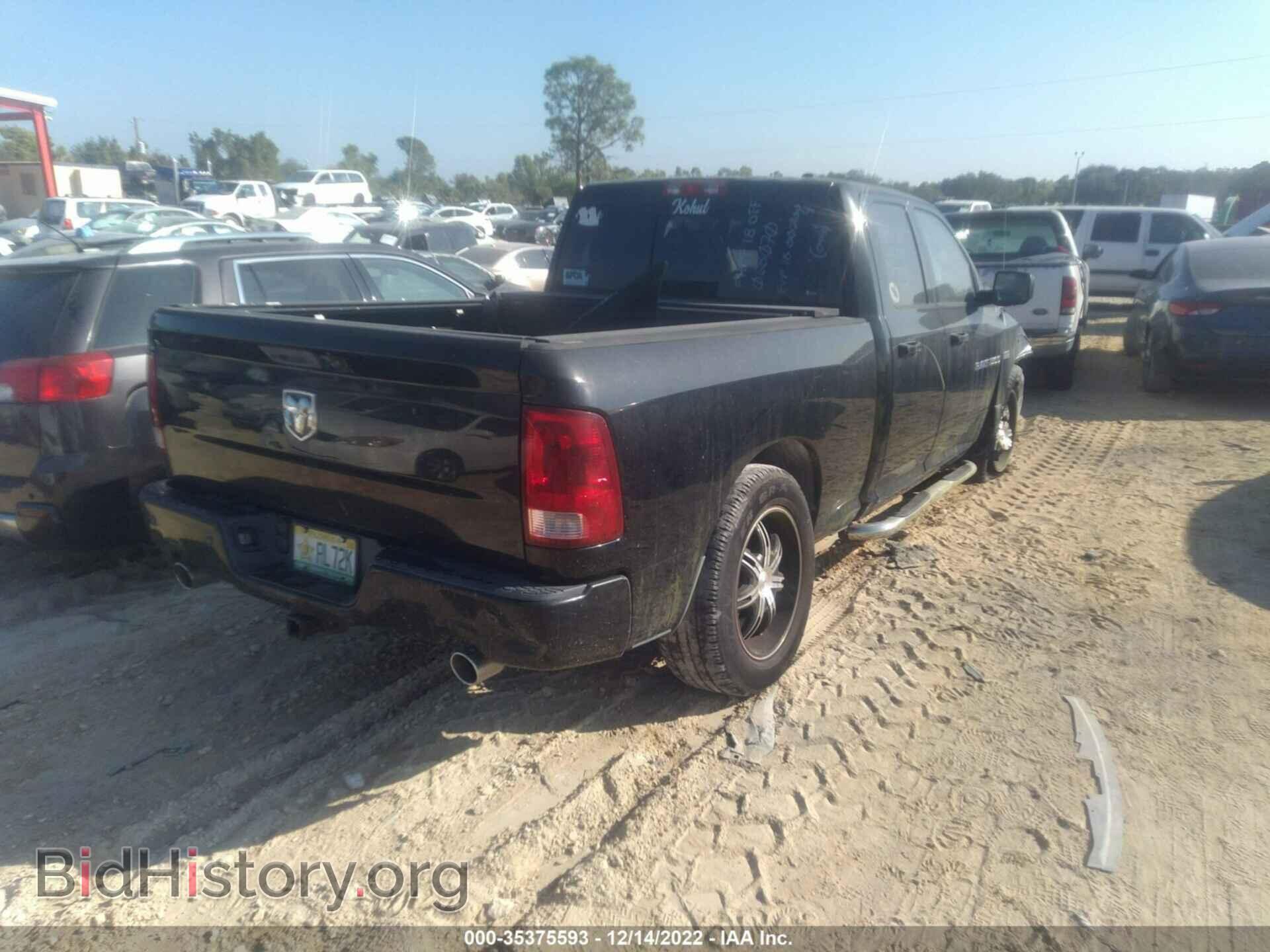2012 RAM 1500 - VIN: 1C6RD6HT0CS149179 - Фото 4