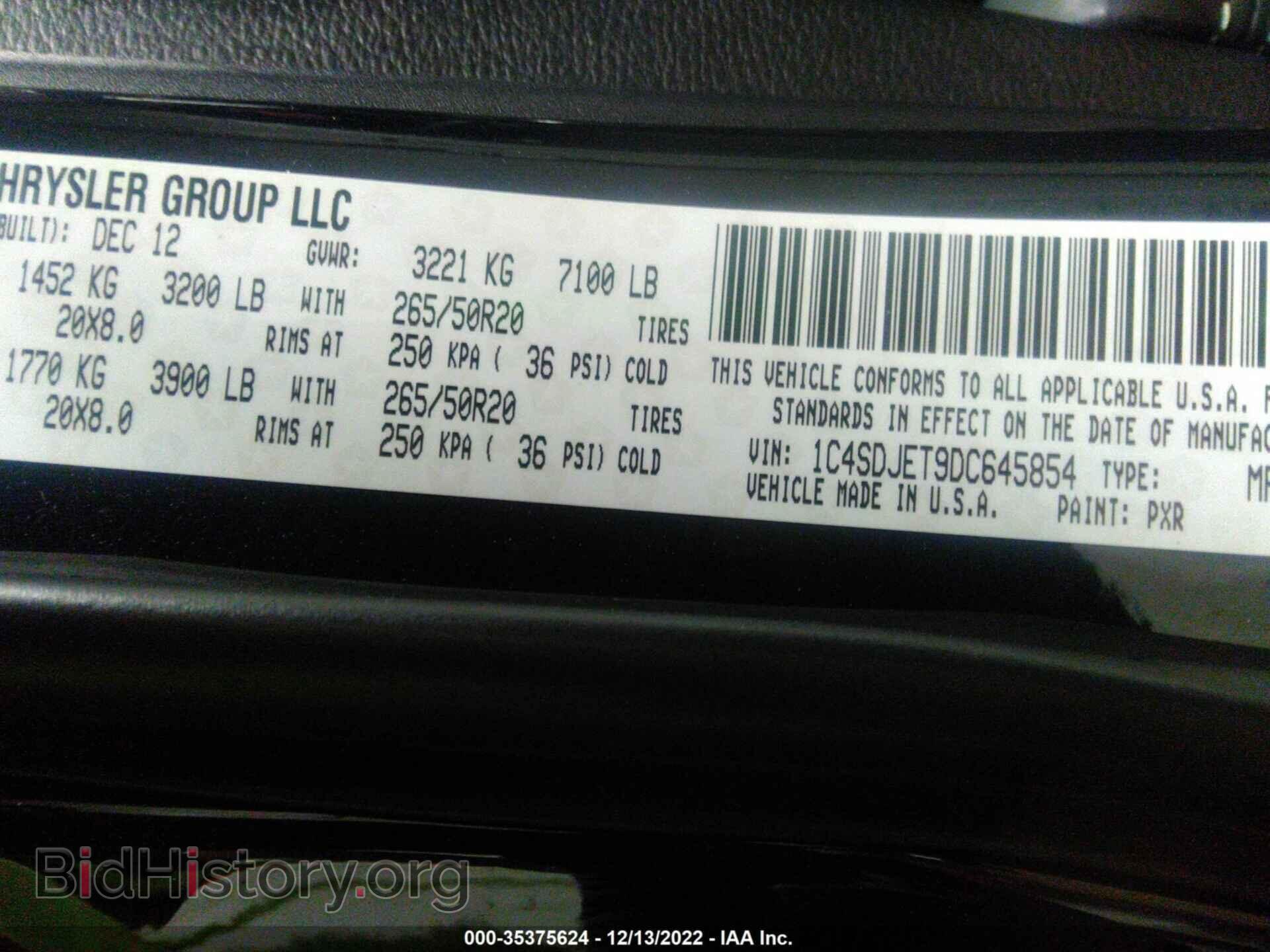2013 DODGE DURANGO - VIN: 1C4SDJET9DC645854 - Фото 9