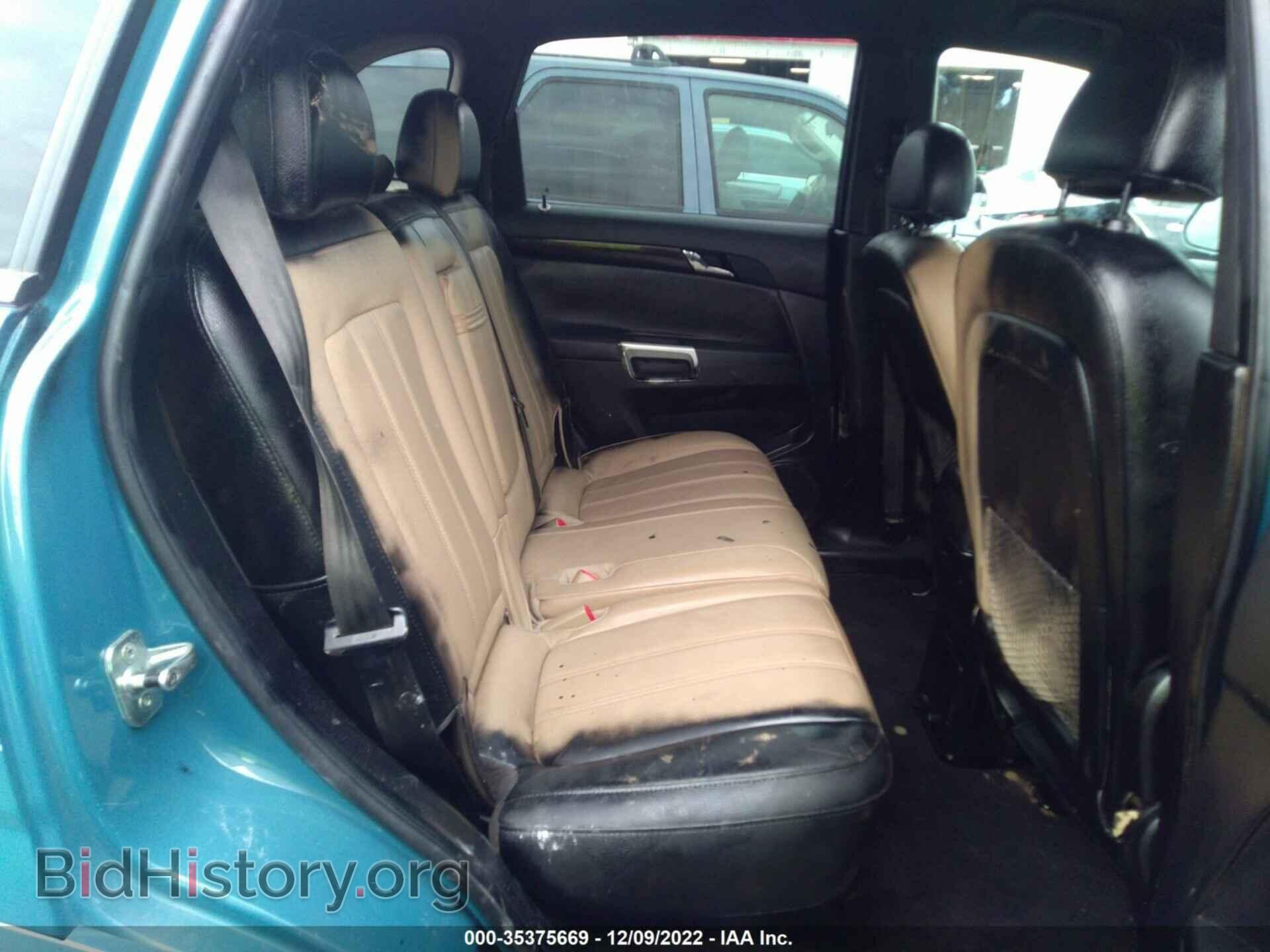 2008 SATURN VUE - VIN: 3GSCL53718S641810 - Фото 8