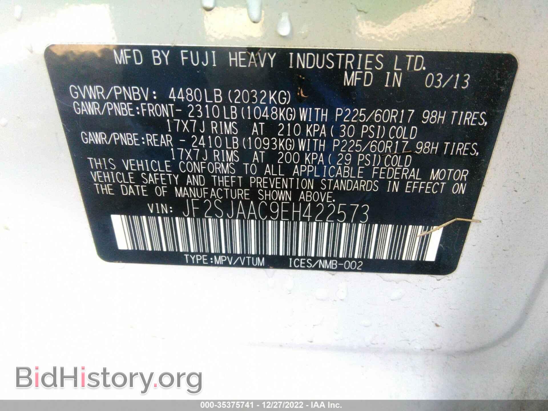 2014 SUBARU FORESTER - VIN: JF2SJAAC9EH422573 - Фото 9