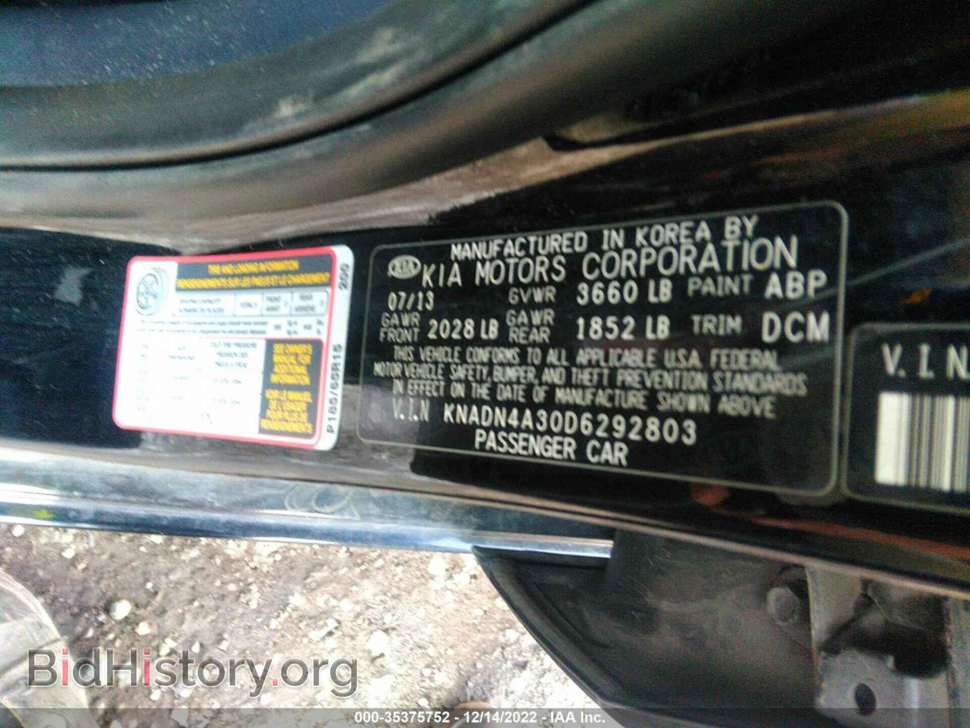 2013 KIA RIO - VIN: KNADN4A30D6292803 - Photo 9