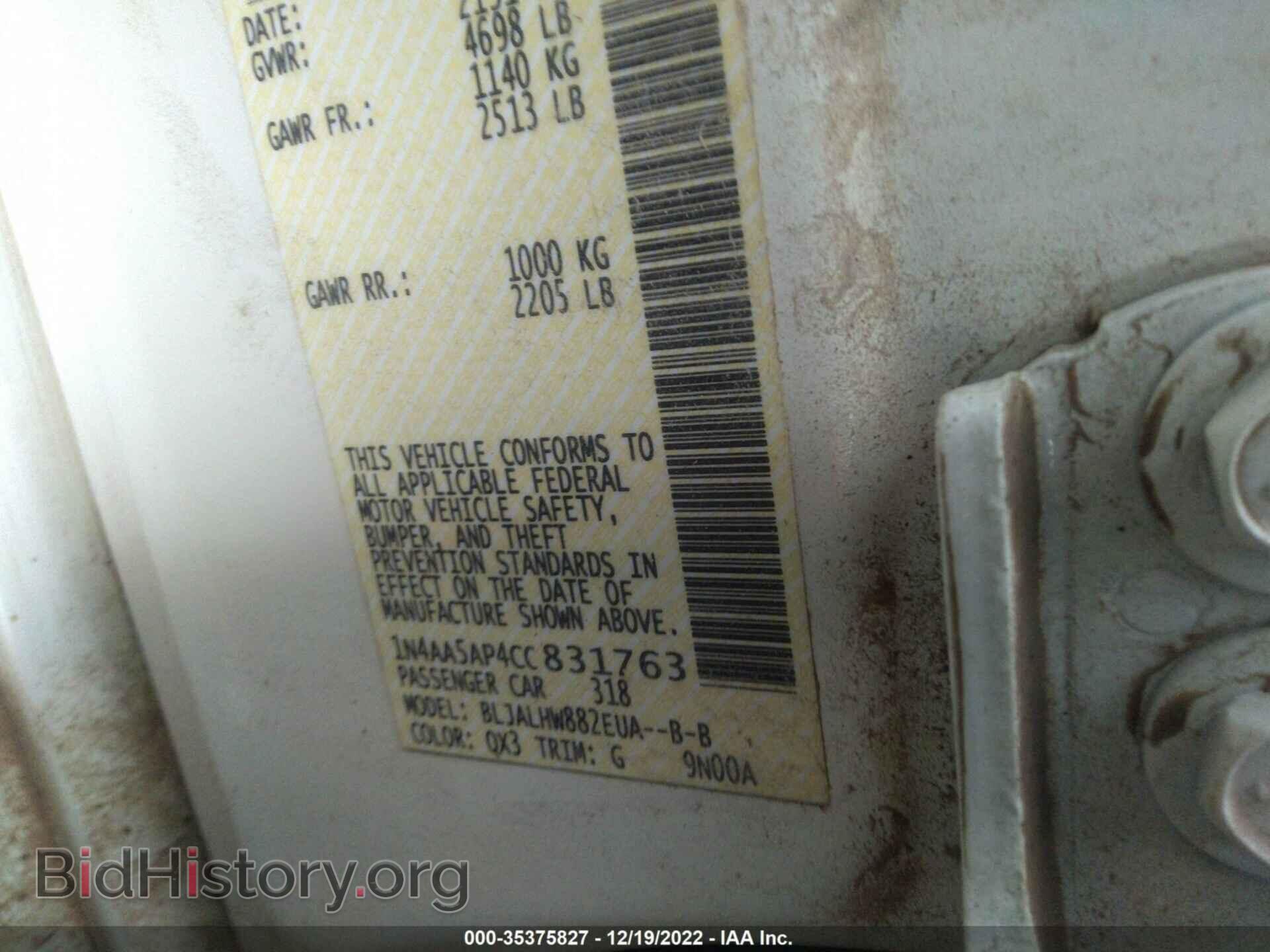2012 NISSAN MAXIMA - VIN: 1N4AA5AP4CC831763 - Photo 9