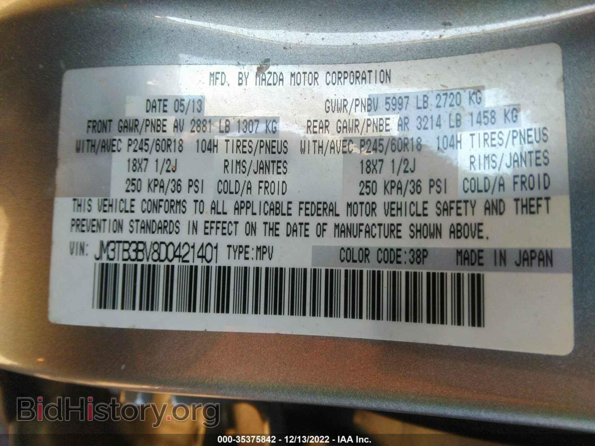 2013 MAZDA CX-9 - VIN: JM3TB3BV8D0421401 - Фото 9