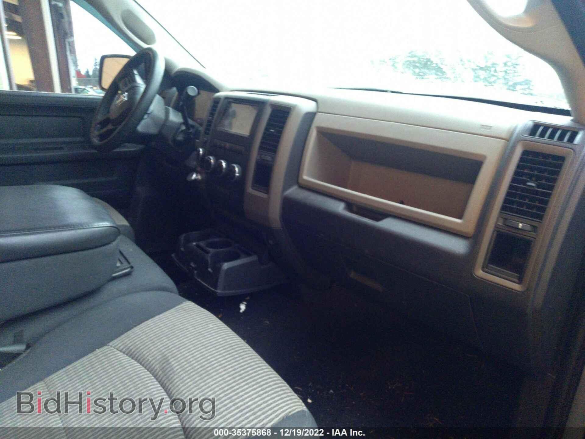 2012 RAM 1500 - VIN: 1C6RD7FT1CS104986 - Photo 5