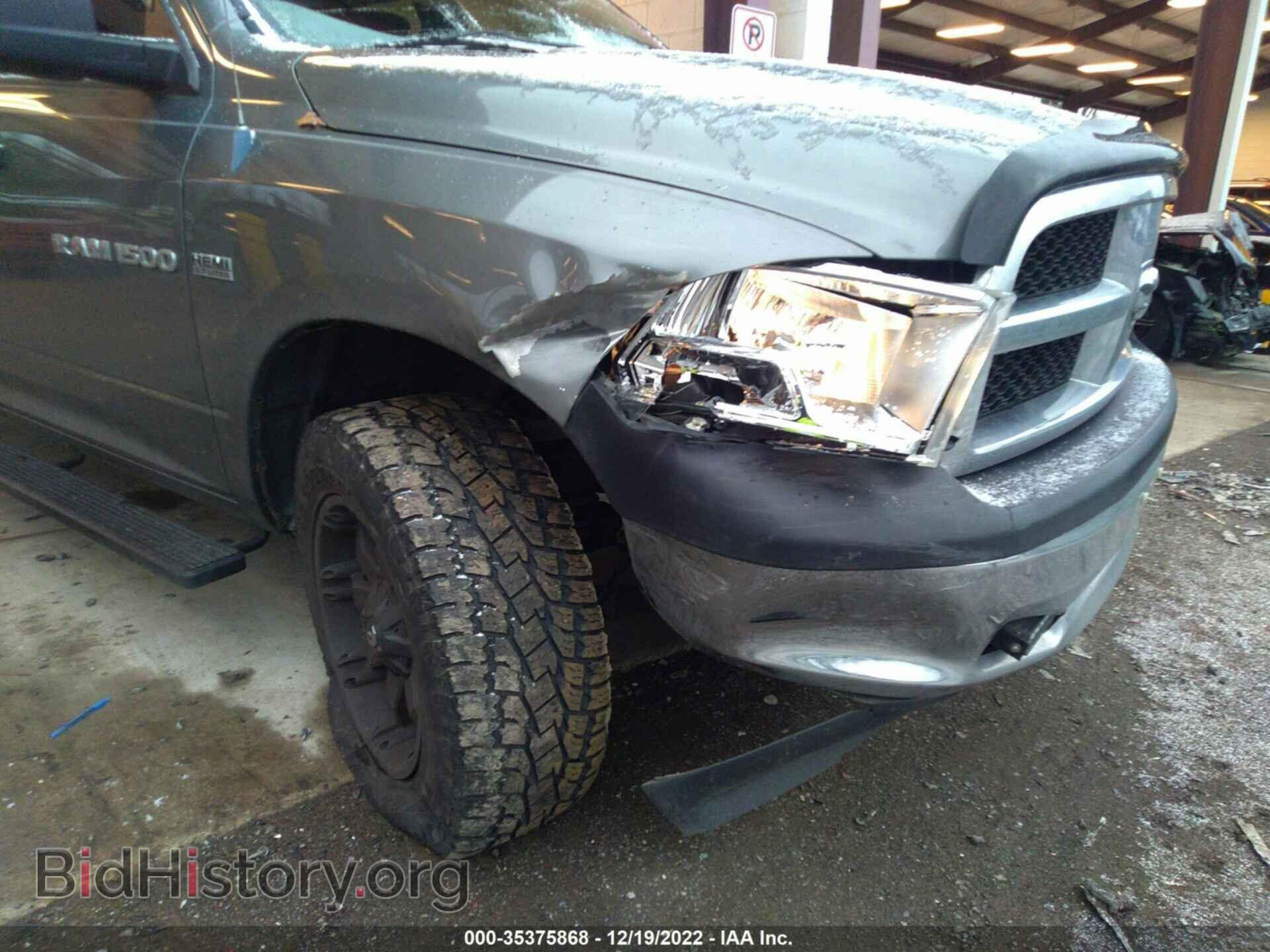 2012 RAM 1500 - VIN: 1C6RD7FT1CS104986 - Photo 6