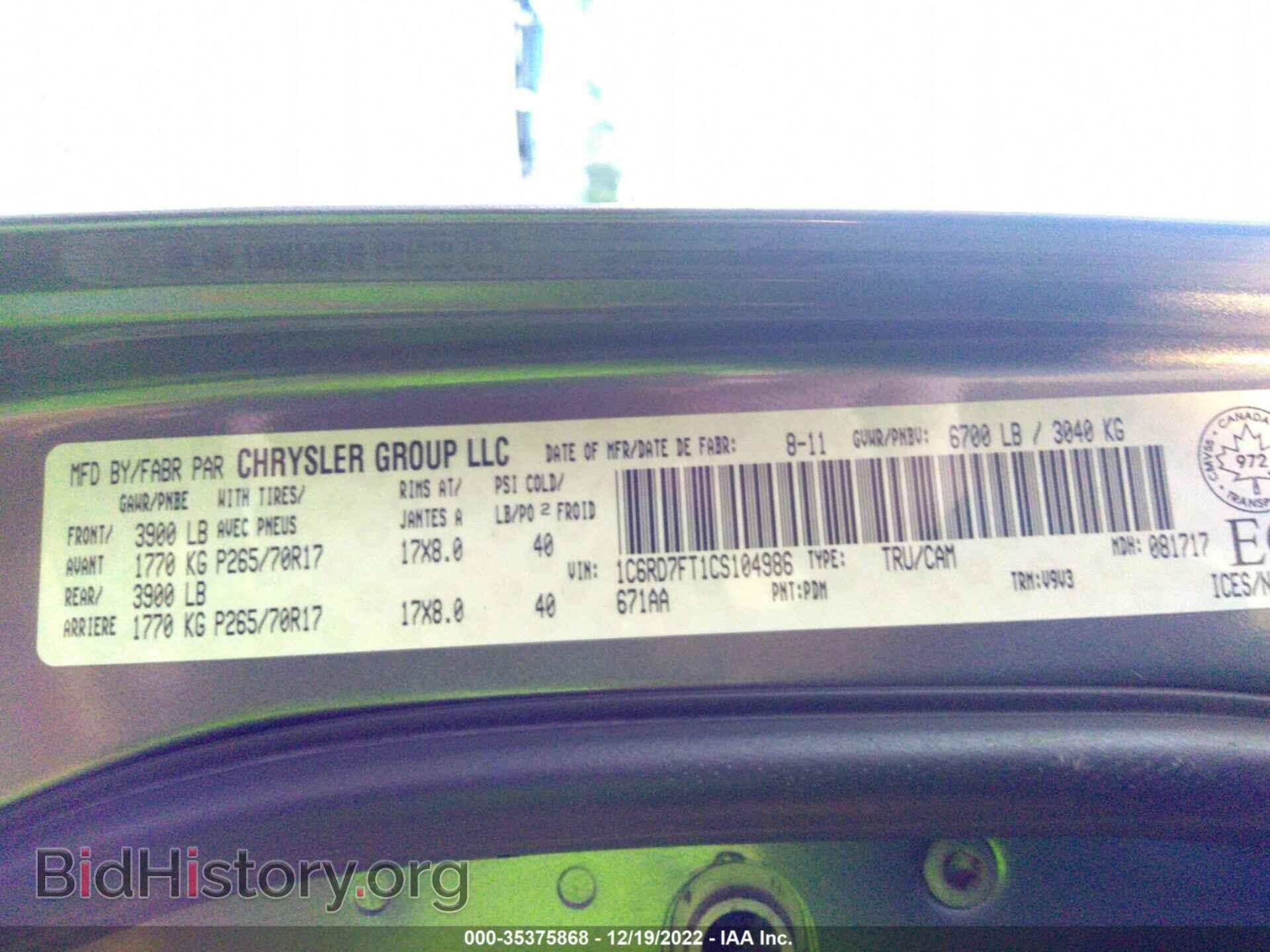 2012 RAM 1500 - VIN: 1C6RD7FT1CS104986 - Photo 9