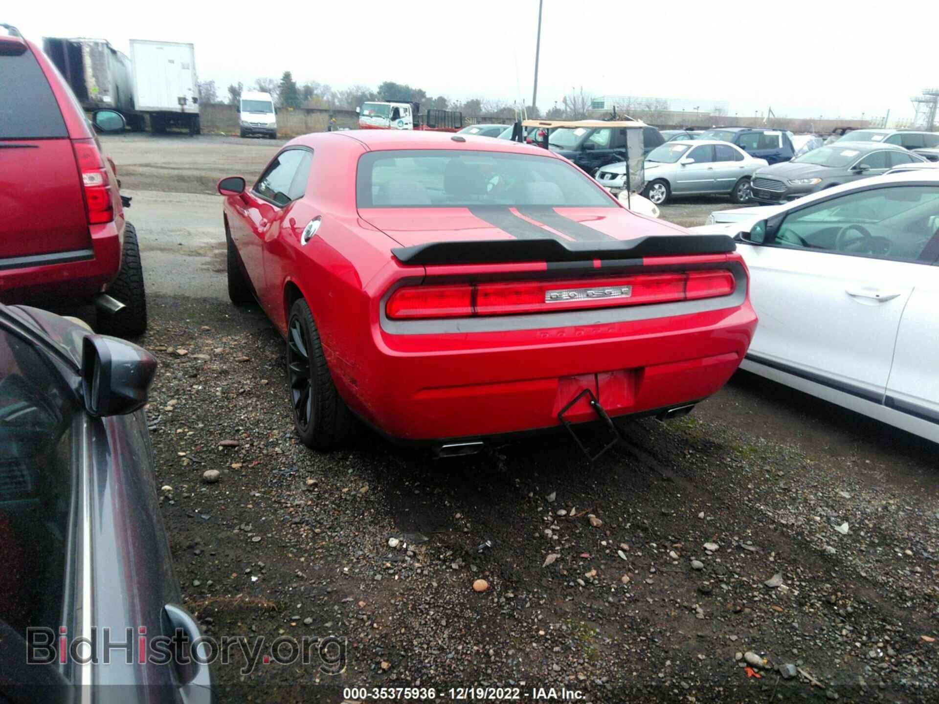 2012 DODGE CHALLENGER - VIN: 2C3CDYAGXCH293938 - Photo 3