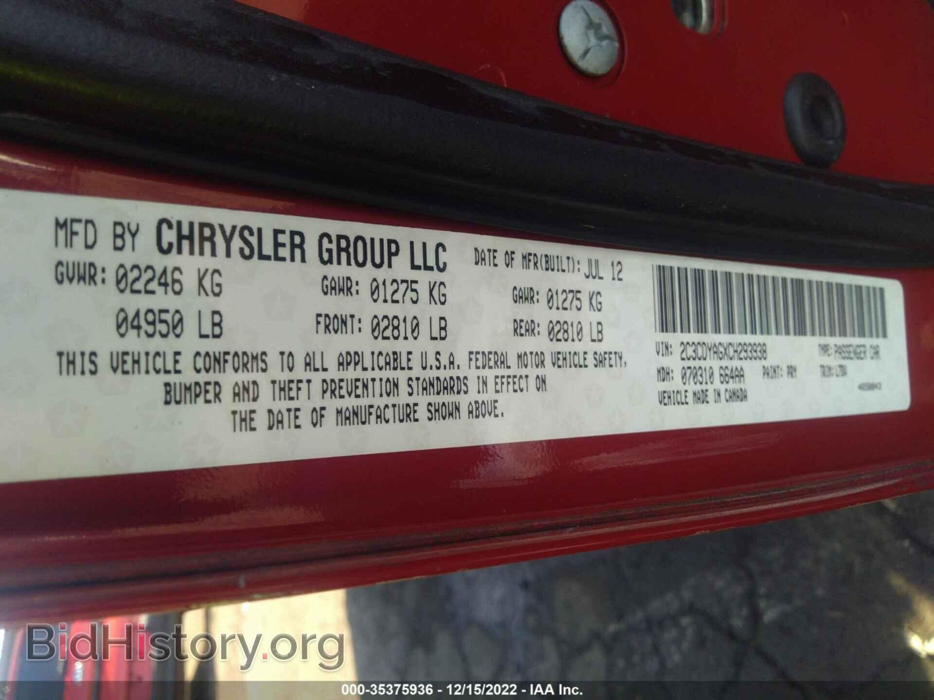 2012 DODGE CHALLENGER - VIN: 2C3CDYAGXCH293938 - Photo 9