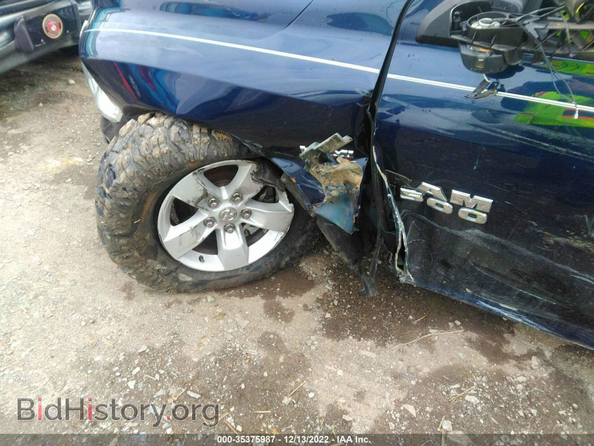 2016 RAM 1500 - VIN: 3C6JR7AT0GG294332 - Фото 6