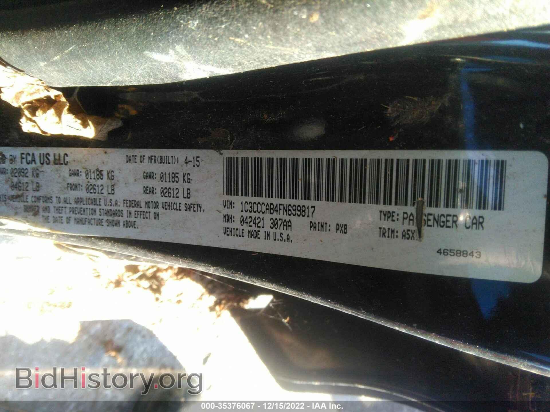 2015 CHRYSLER 200 - VIN: 1C3CCCAB0FN682917 - Фото 9