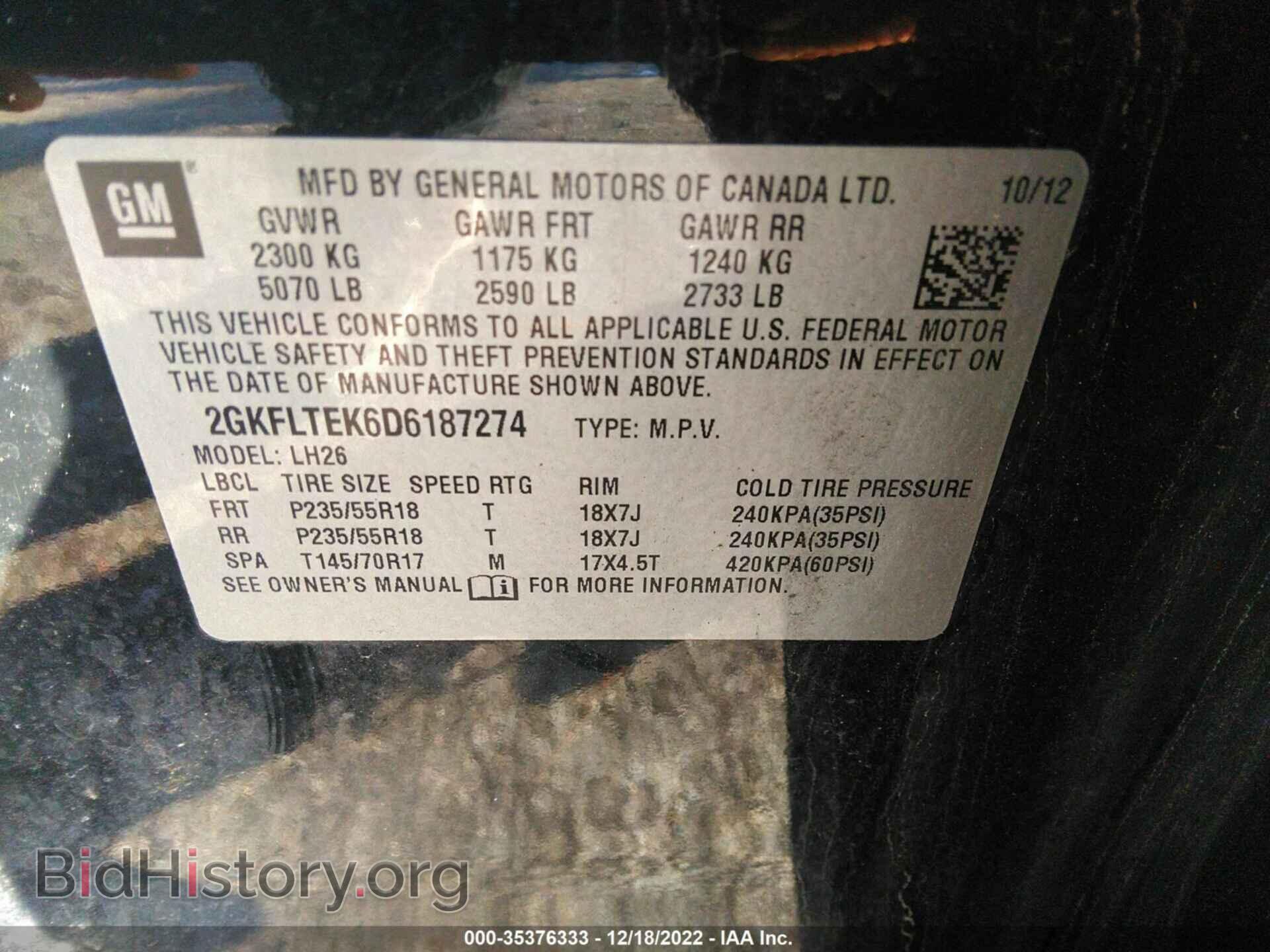 2013 GMC TERRAIN - VIN: 2GKFLTEK6D6187274 - Photo 9