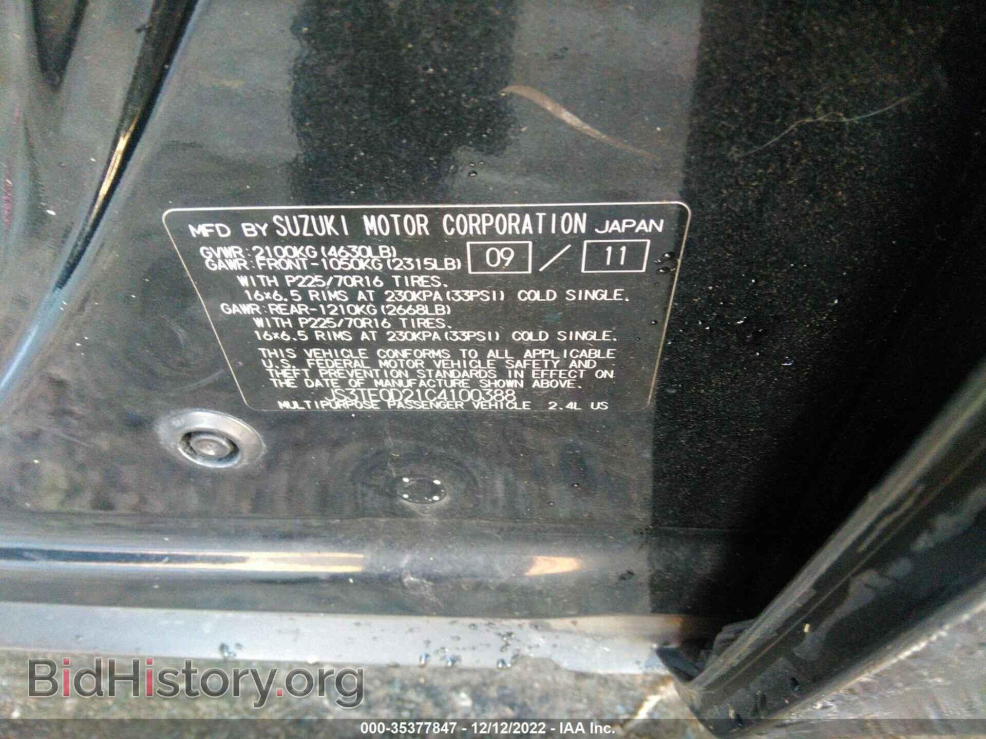 2012 SUZUKI GRAND VITARA - VIN: JS3TE0D21C4100388 - Фото 9