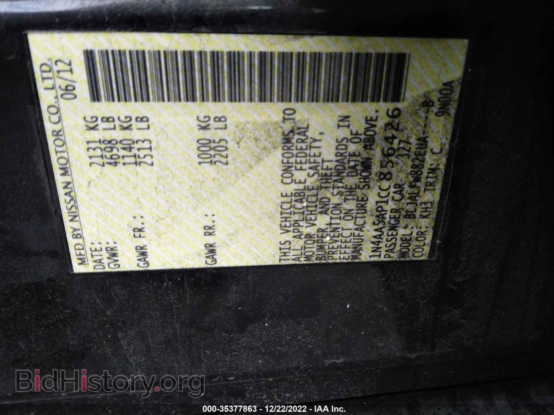 2012 NISSAN MAXIMA - VIN: 1N4AA5AP1CC856426 - Photo 9