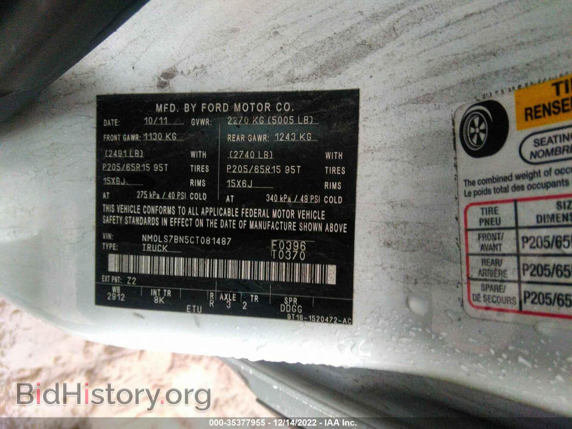 2012 FORD TRANSIT CONNECT - VIN: NM0LS7BN5CT081487 - Фото 9