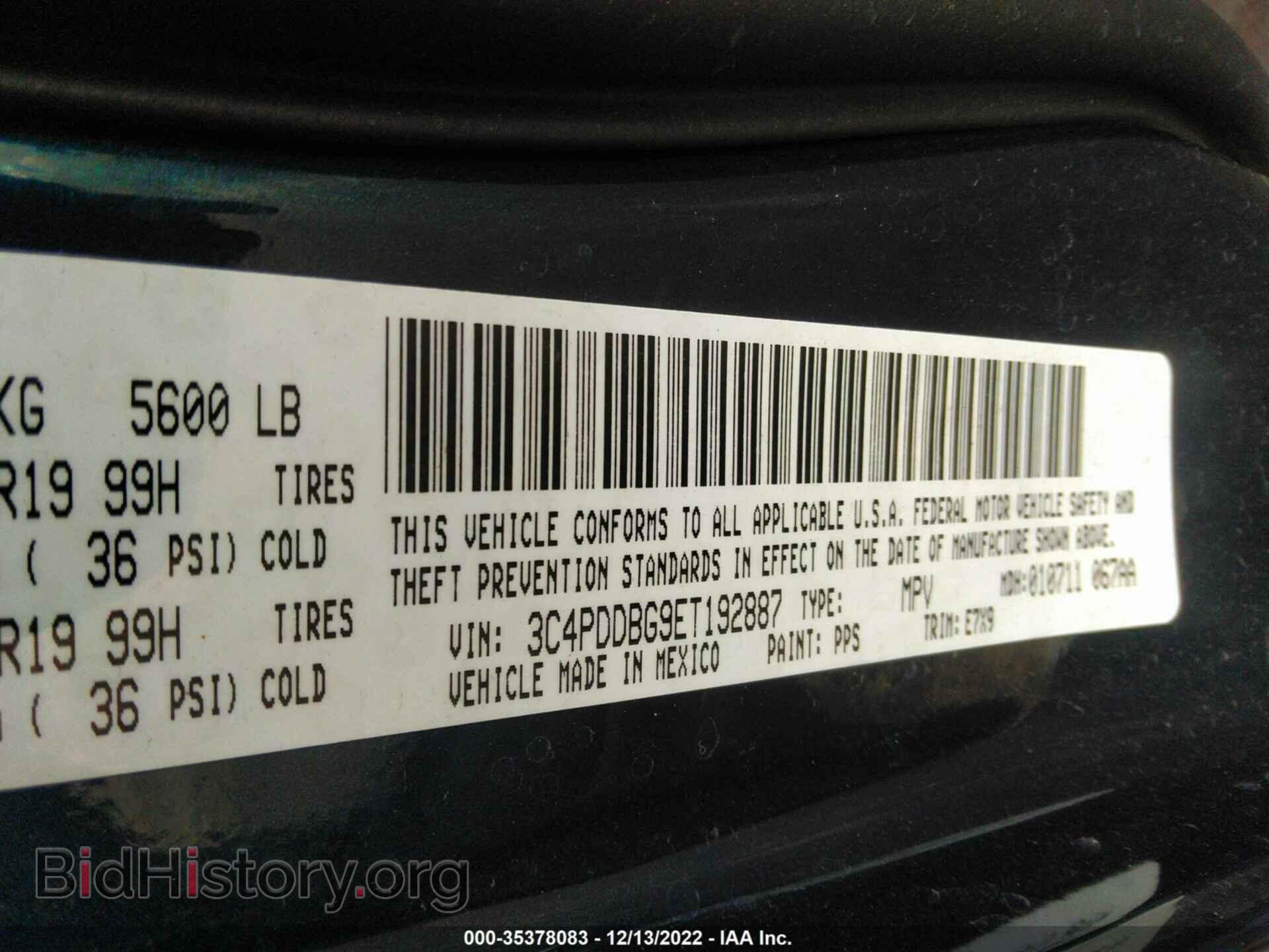 2014 DODGE JOURNEY - VIN: 3C4PDDBG9ET192887 - Фото 9