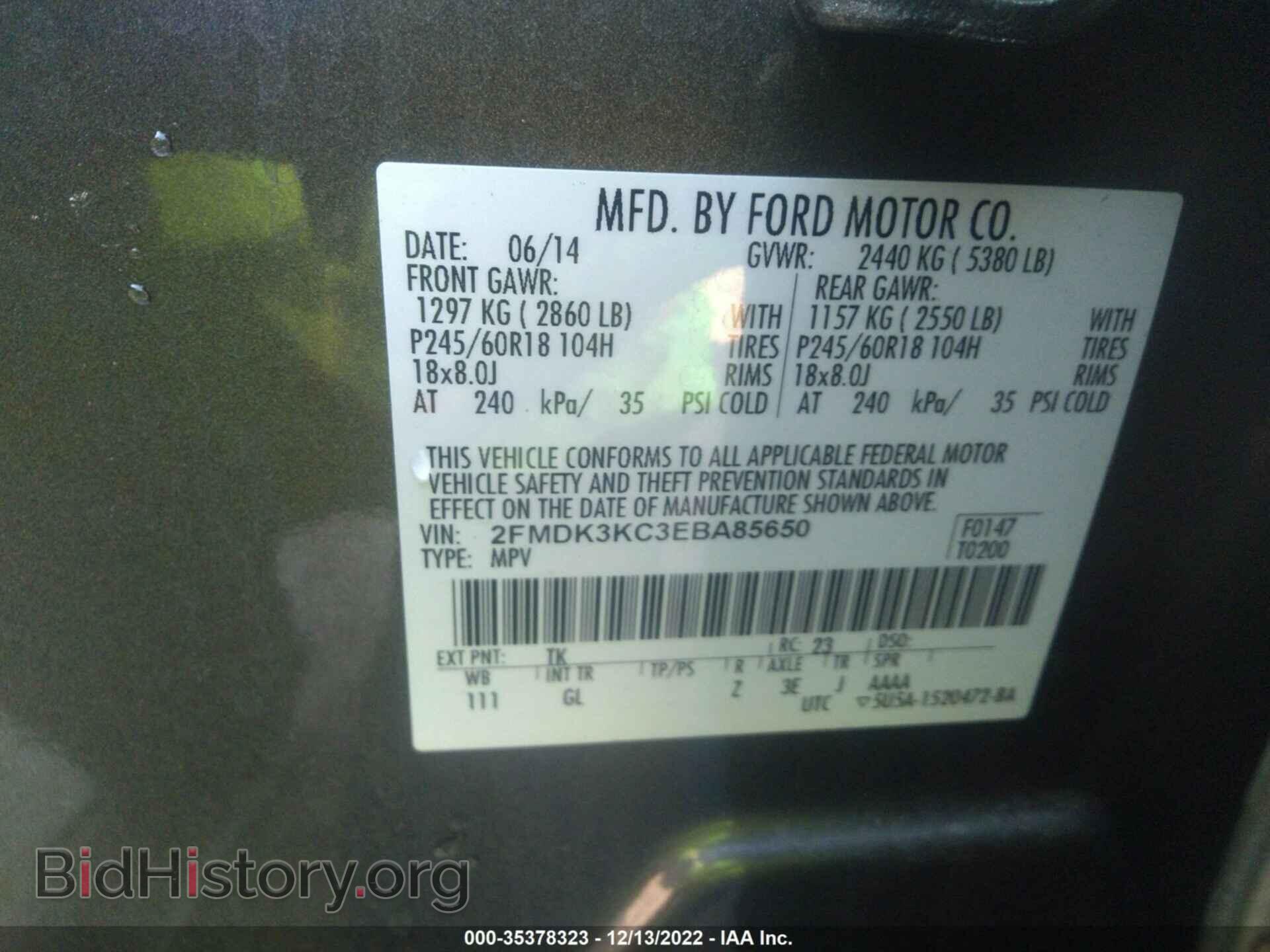 2014 FORD EDGE - VIN: 2FMDK3KC3EBA85650 - Фото 9