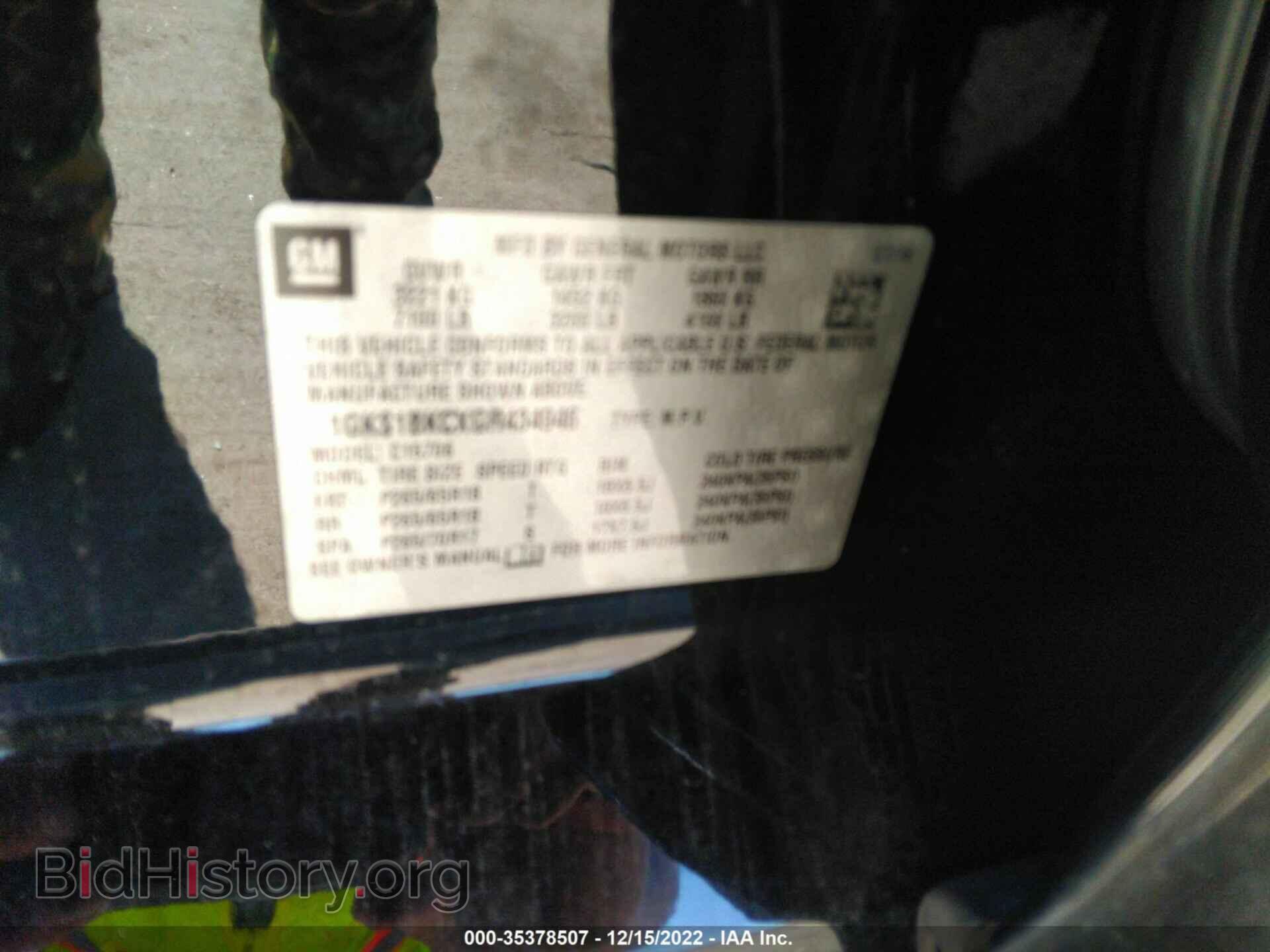 2016 GMC YUKON - VIN: 1GKS1BKCXGR434946 - Фото 9