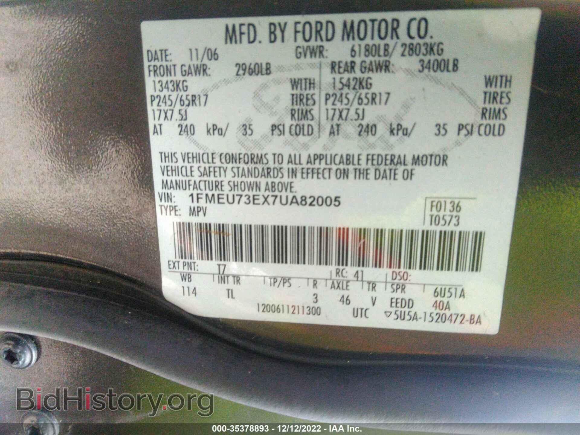 2007 FORD EXPLORER - VIN: 1FMEU73EX7UA82005 - Photo 9