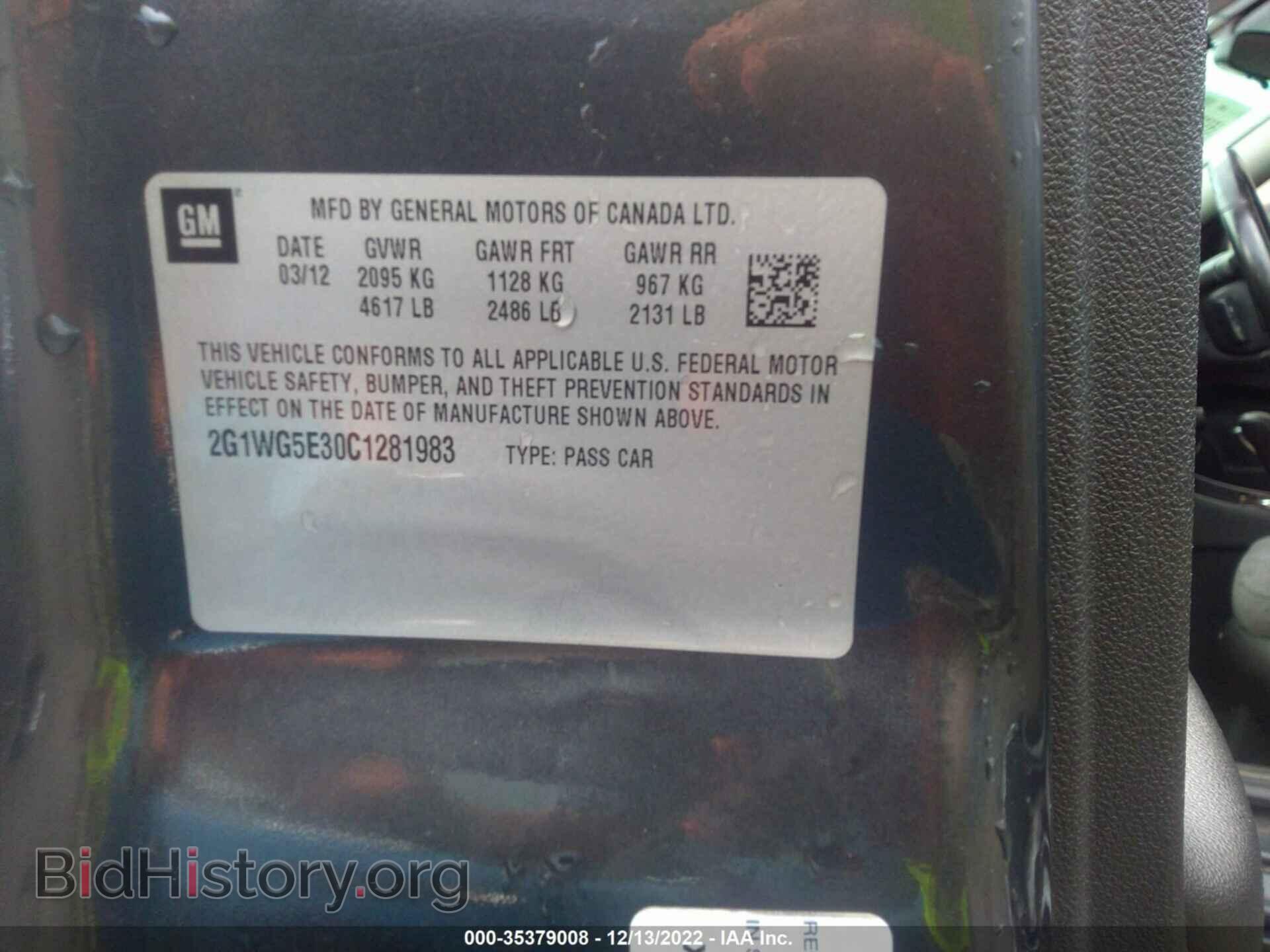 2012 CHEVROLET IMPALA - VIN: 2G1WG5E30C1281983 - Фото 9