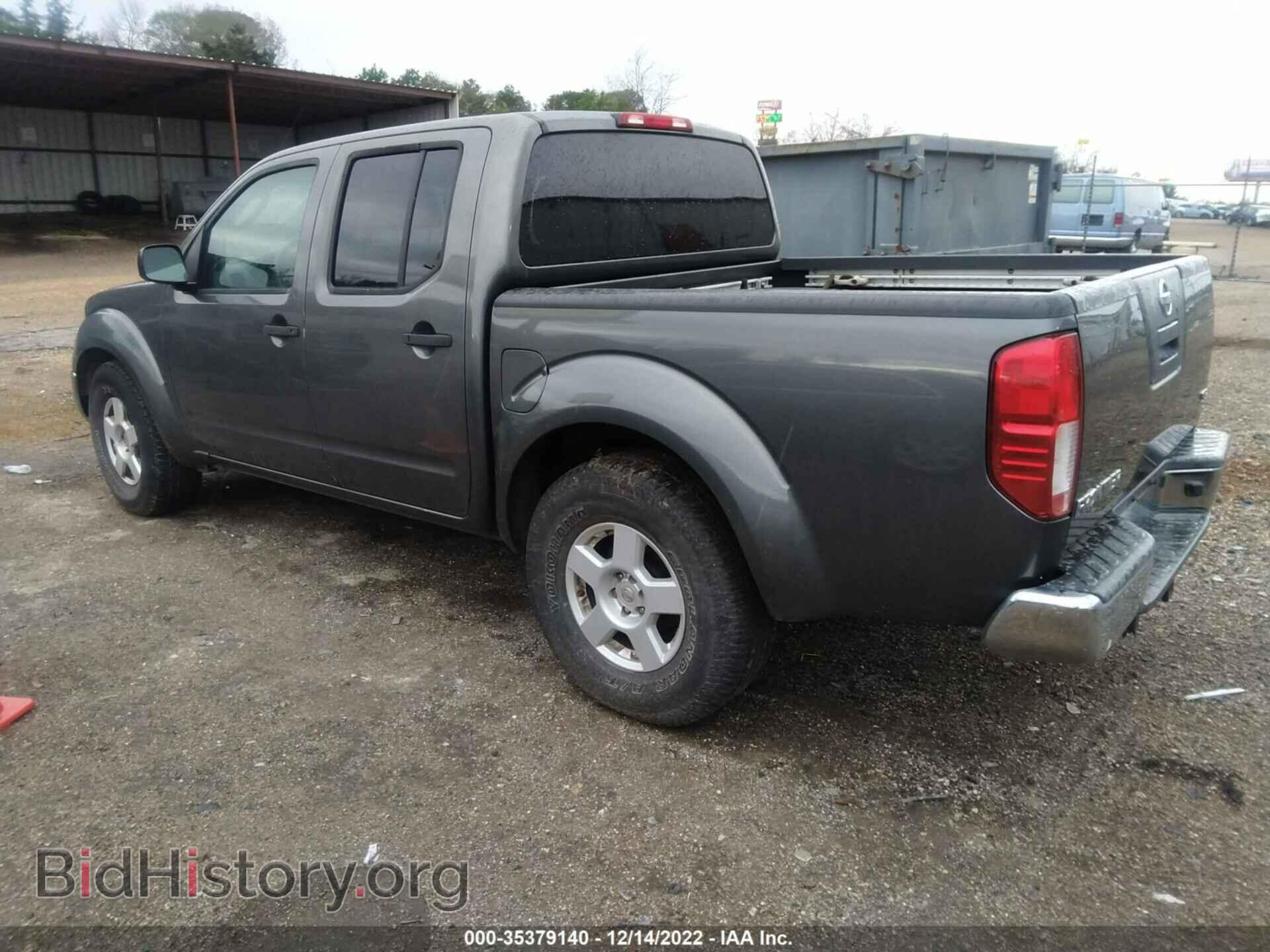 2007 NISSAN FRONTIER - VIN: 1N6AD07U27C440132 - Фото 3