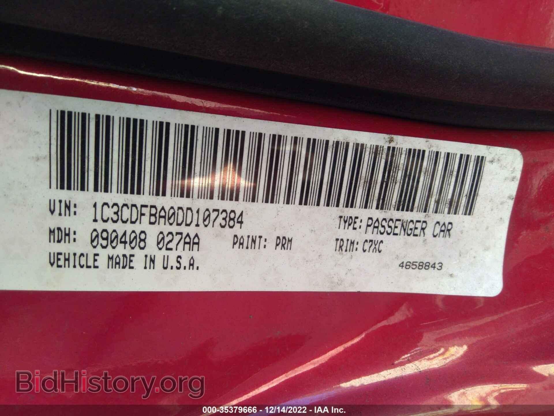 2013 DODGE DART - VIN: 1C3CDFBA0DD107384 - Фото 9
