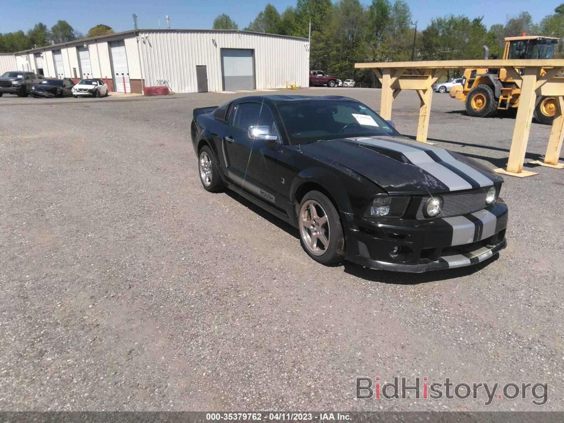 Photo 1ZVHT82H575291343 - FORD MUSTANG 2007