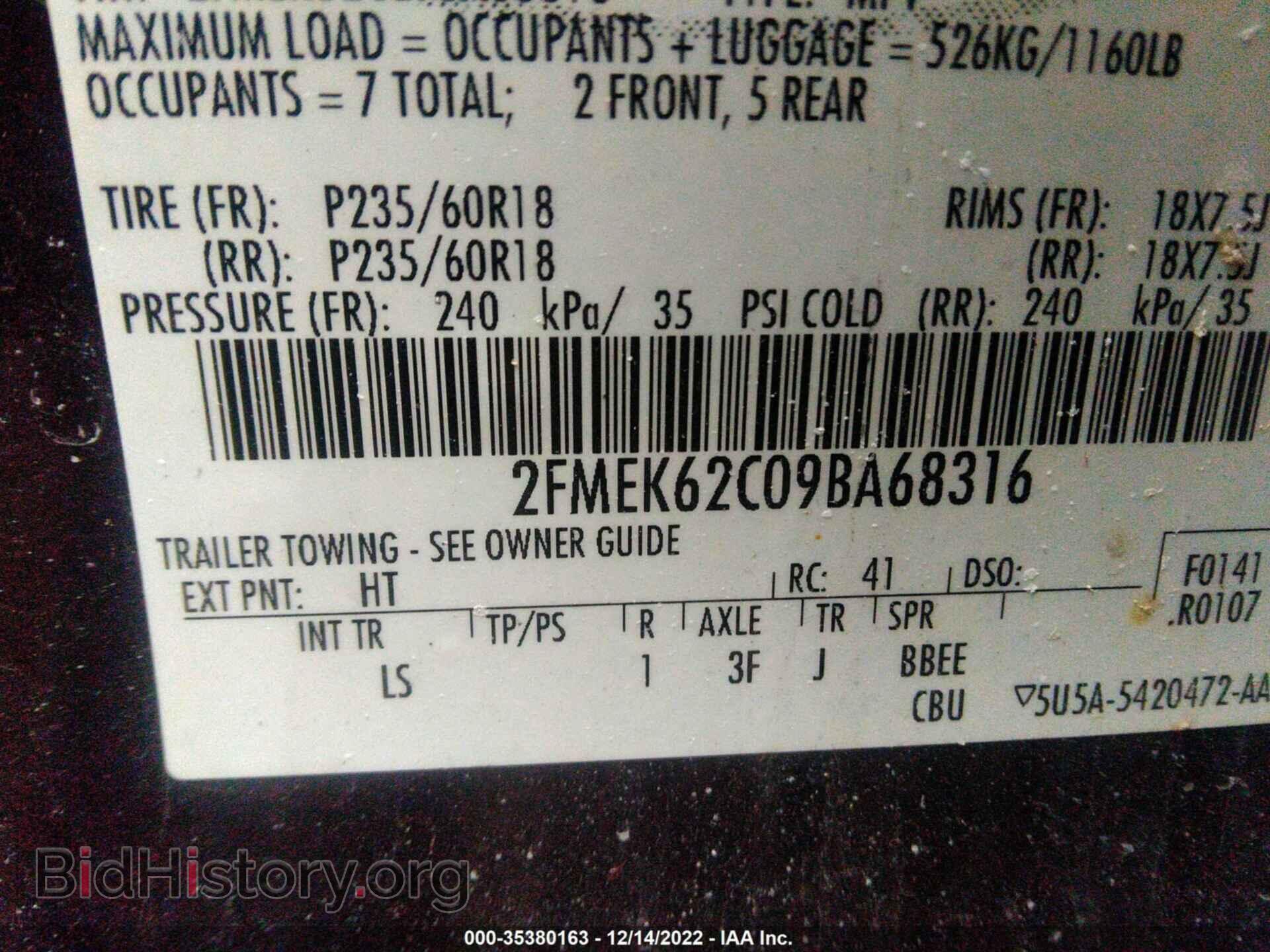 2009 FORD FLEX - VIN: 2FMEK62C09BA68316 - Фото 9