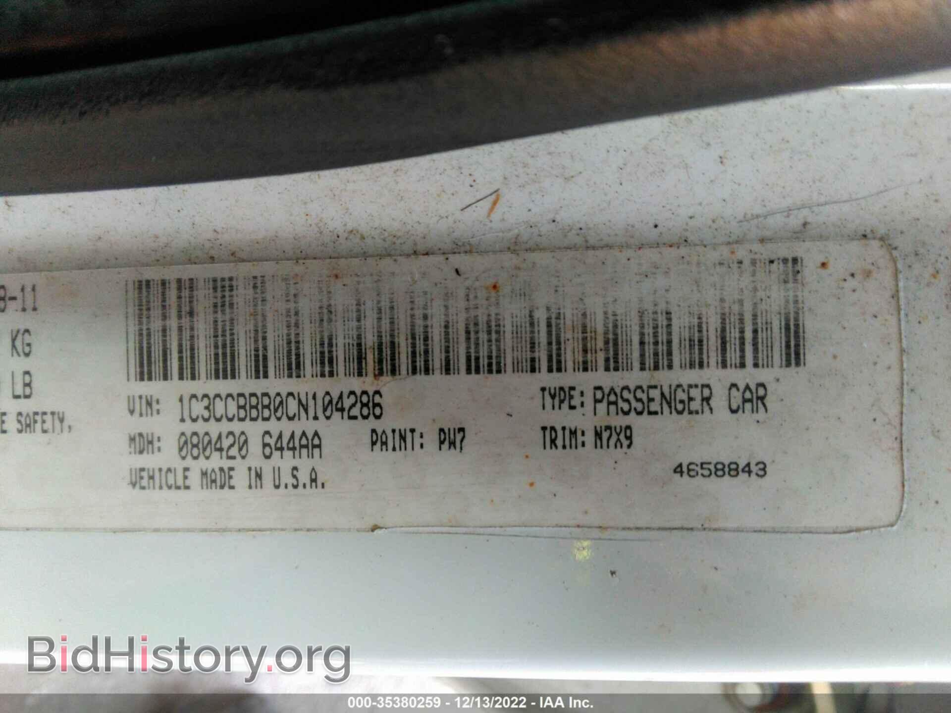 2012 CHRYSLER 200 - VIN: 1C3CCBBB0CN104286 - Фото 9
