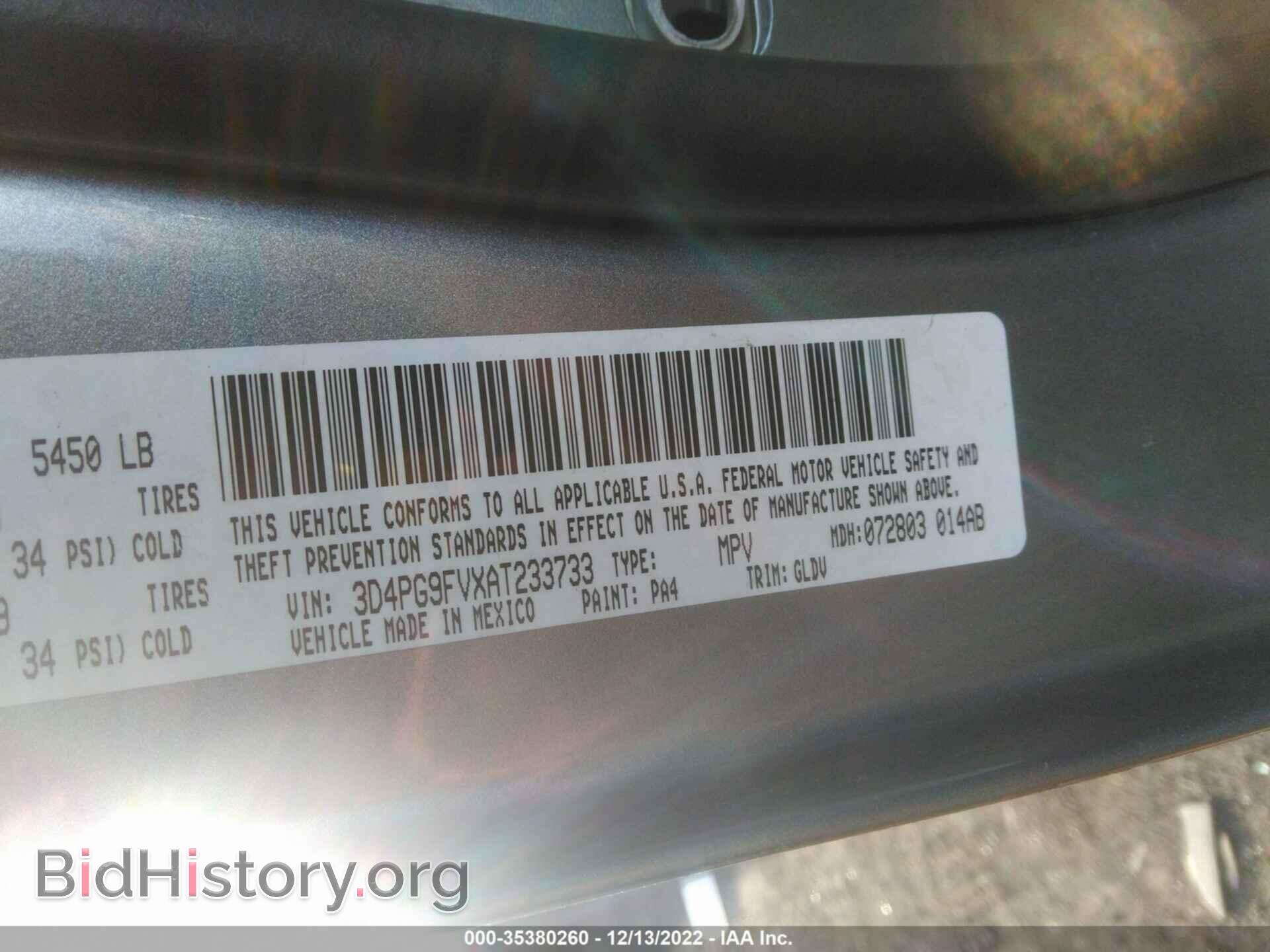 2010 DODGE JOURNEY - VIN: 3D4PG9FVXAT233733 - Фото 9