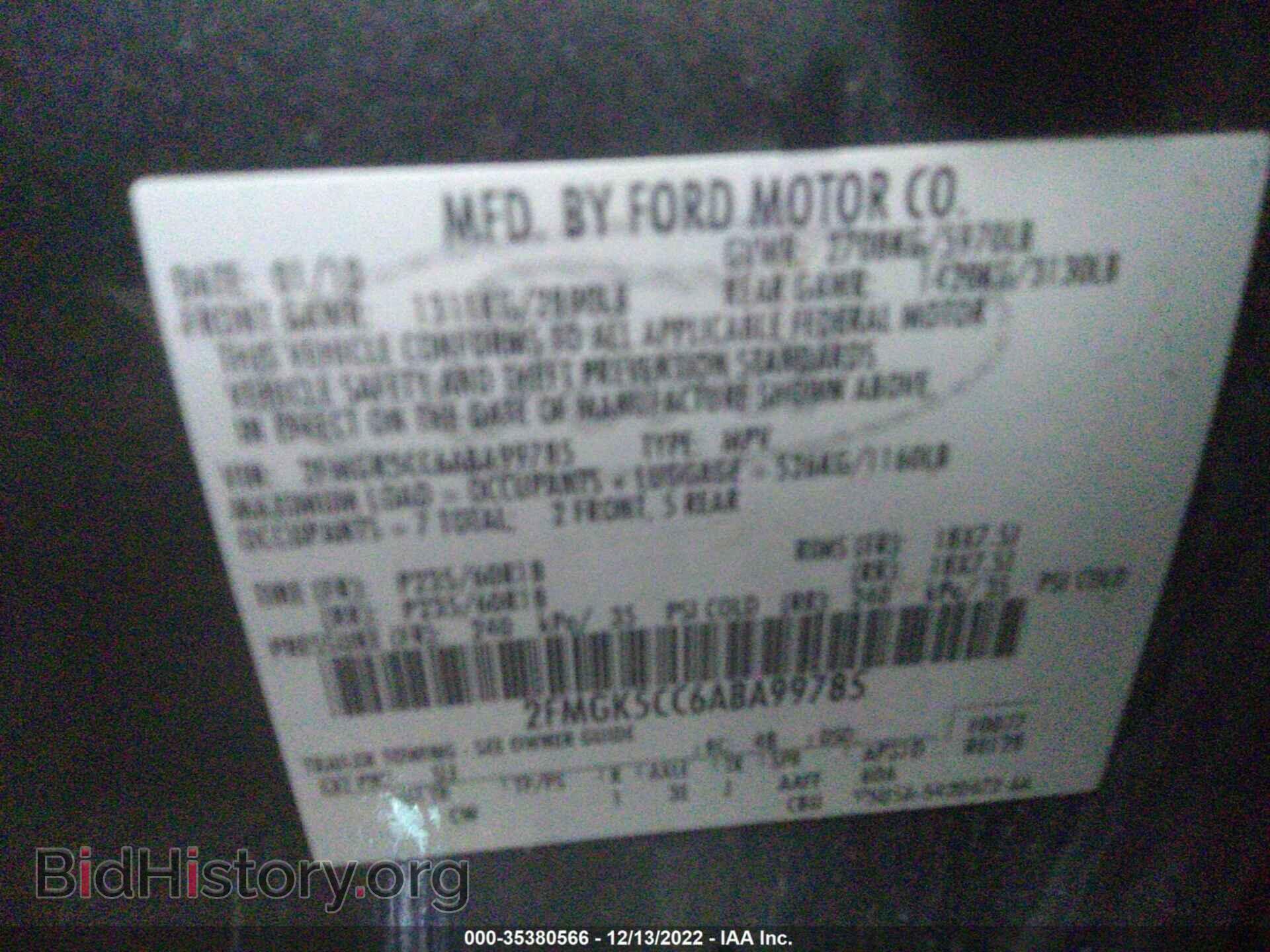 2010 FORD FLEX - VIN: 2FMGK5CC6ABA99785 - Фото 9