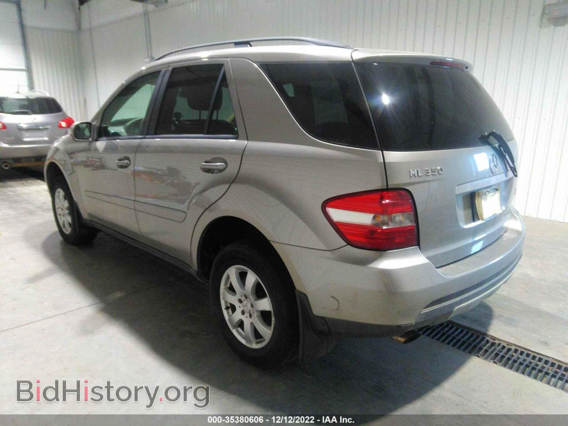 2006 MERCEDES-BENZ M-CLASS - VIN: 4JGBB86E96A005474 - Фото 3