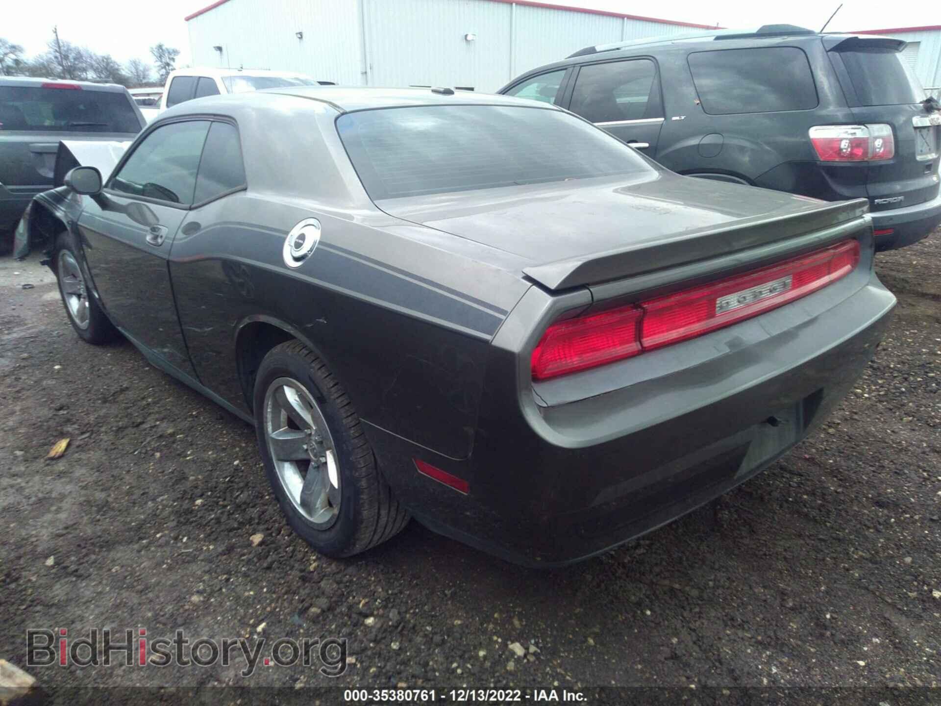 2009 DODGE CHALLENGER - VIN: 2B3LJ44V79H604646 - Фото 3