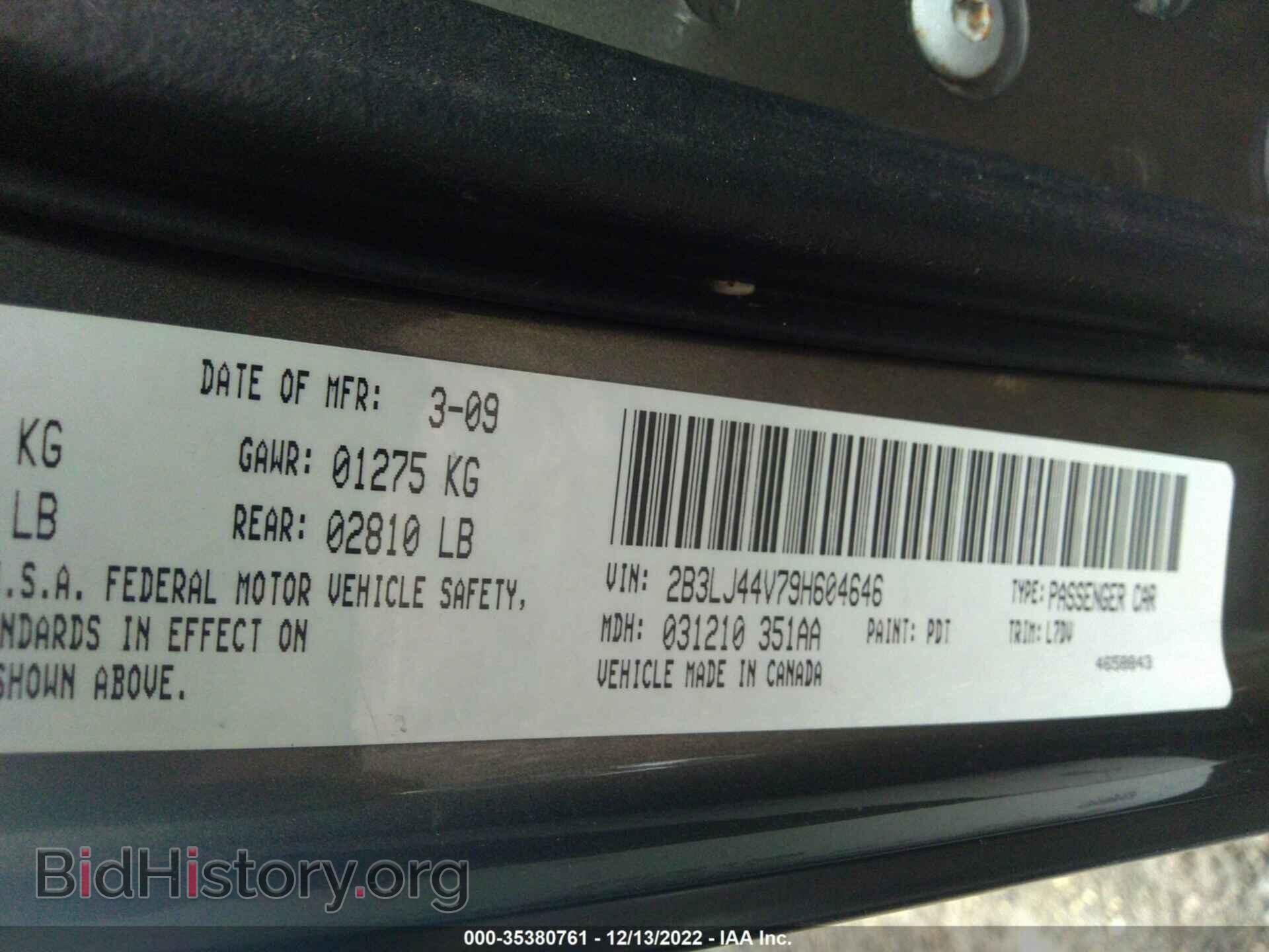 2009 DODGE CHALLENGER - VIN: 2B3LJ44V79H604646 - Фото 9