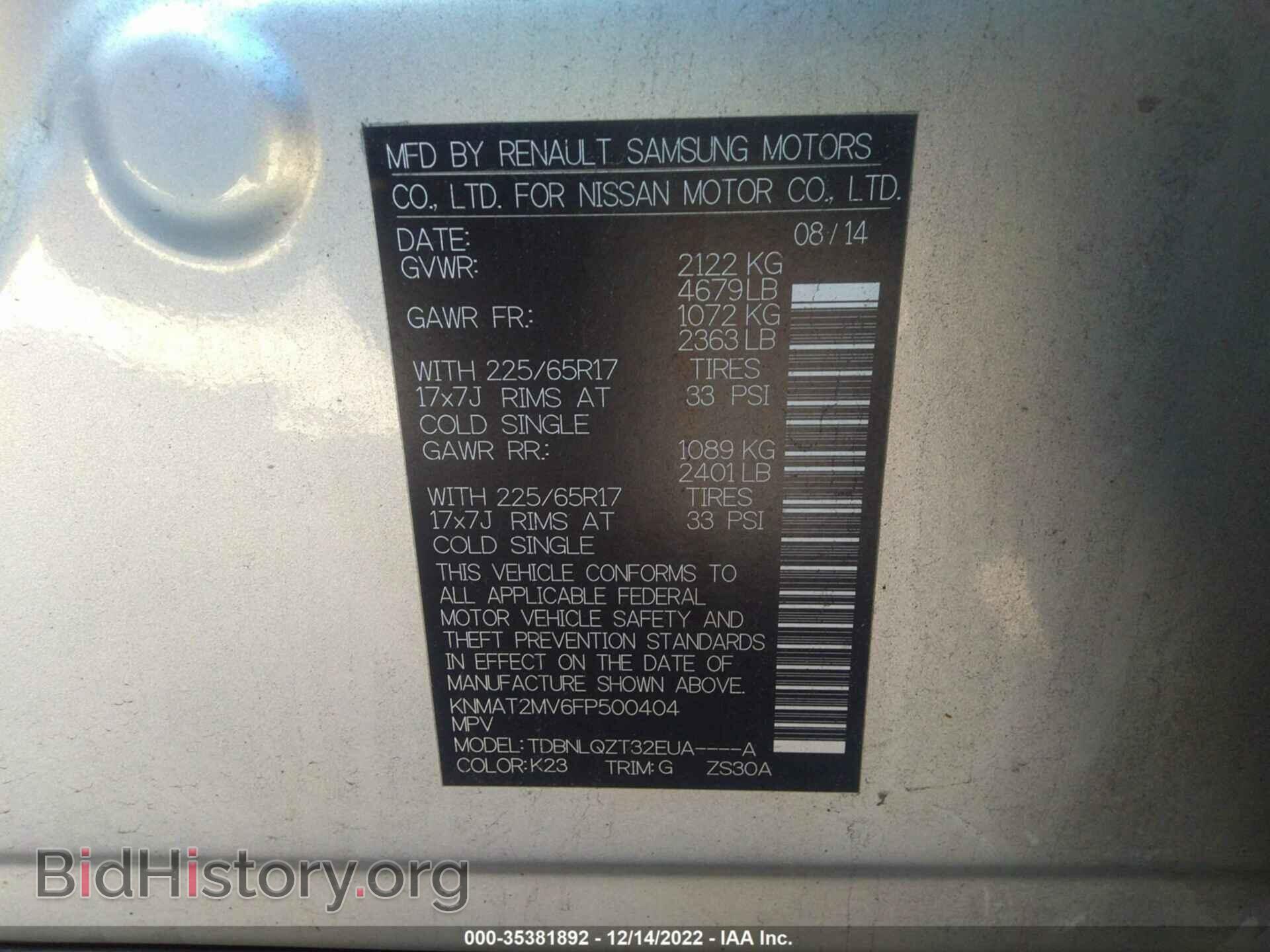 2015 NISSAN ROGUE - VIN: KNMAT2MV6FP500404 - Фото 9