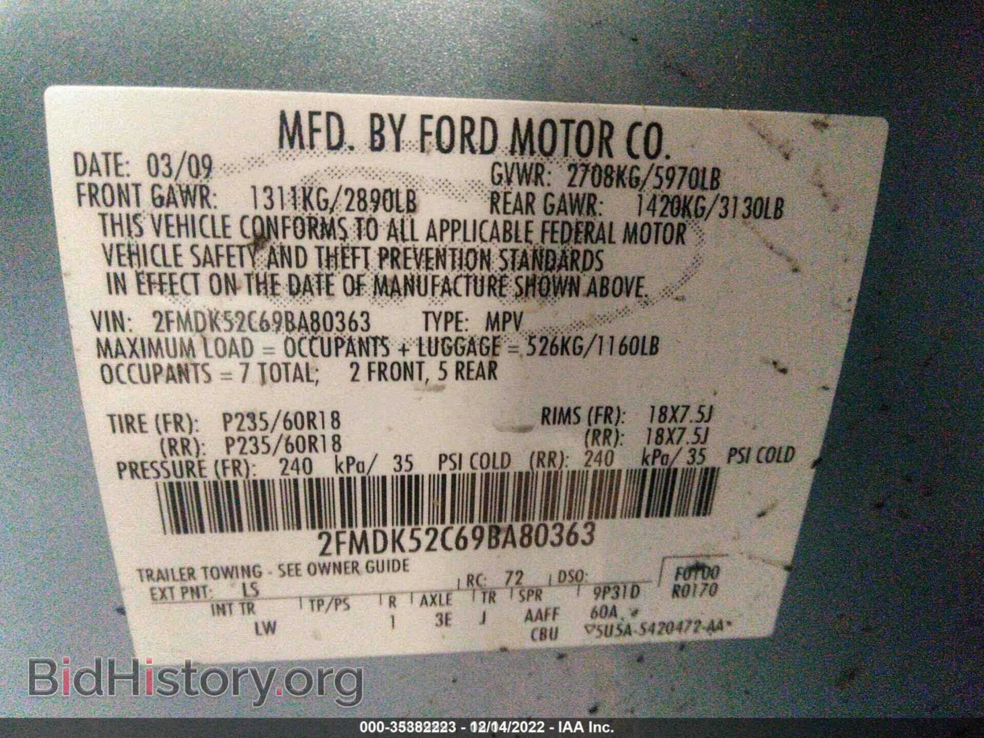 2009 FORD FLEX - VIN: 2FMDK52C69BA80363 - Фото 9