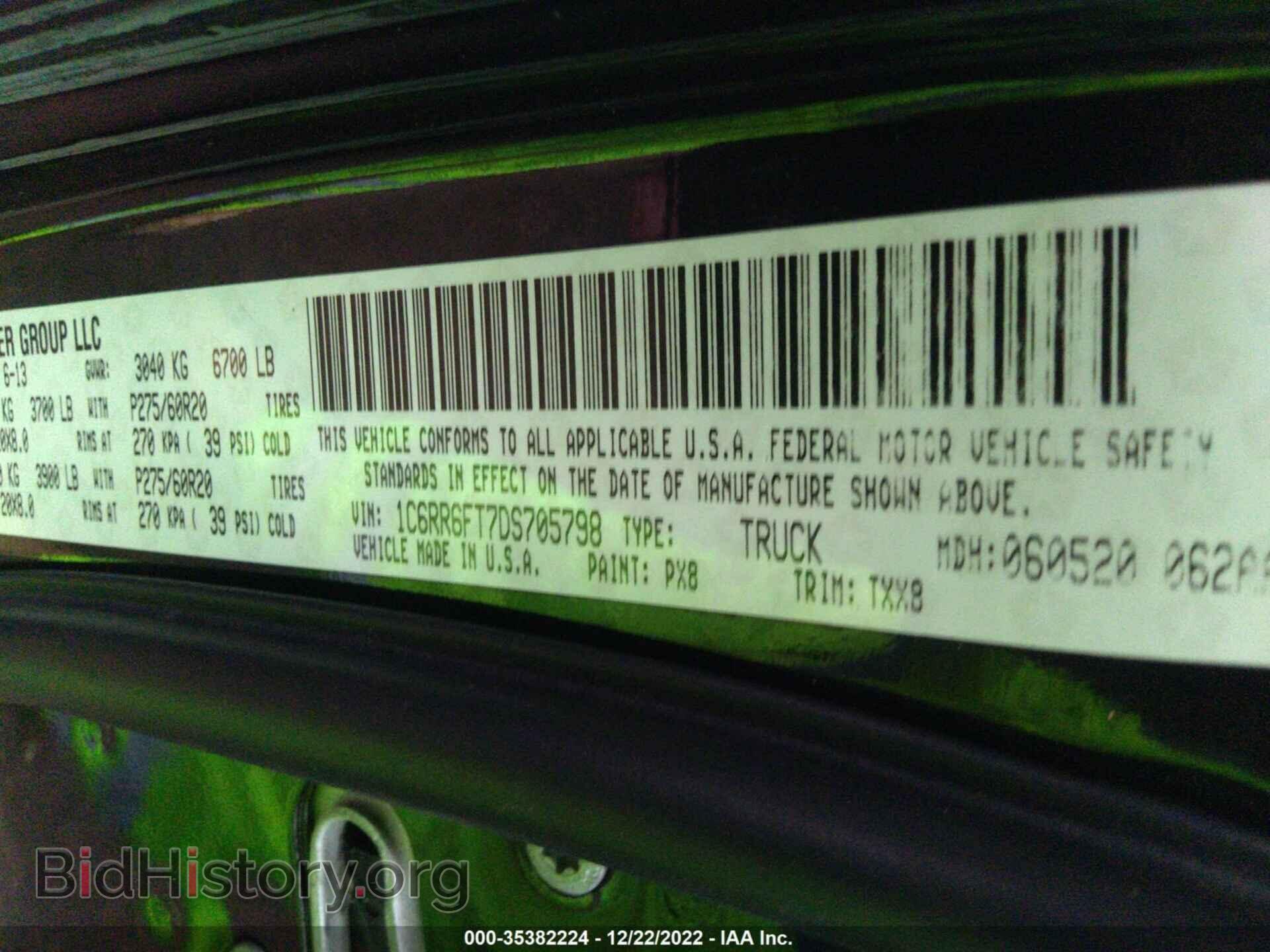 2013 RAM 1500 - VIN: 1C6RR6FT7DS705798 - Photo 9
