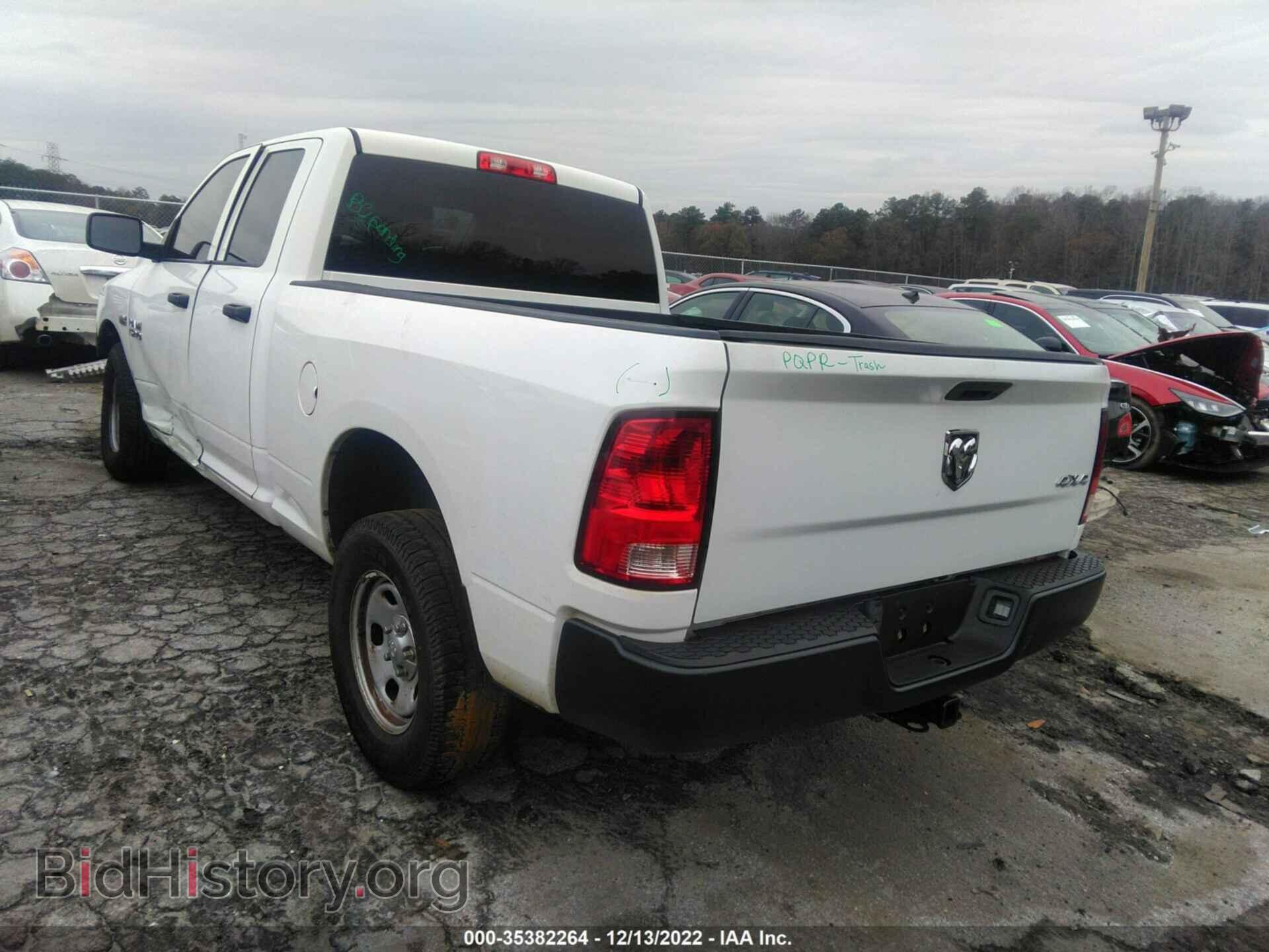 2014 RAM 1500 - VIN: 1C6RR7FT5ES222964 - Фото 3